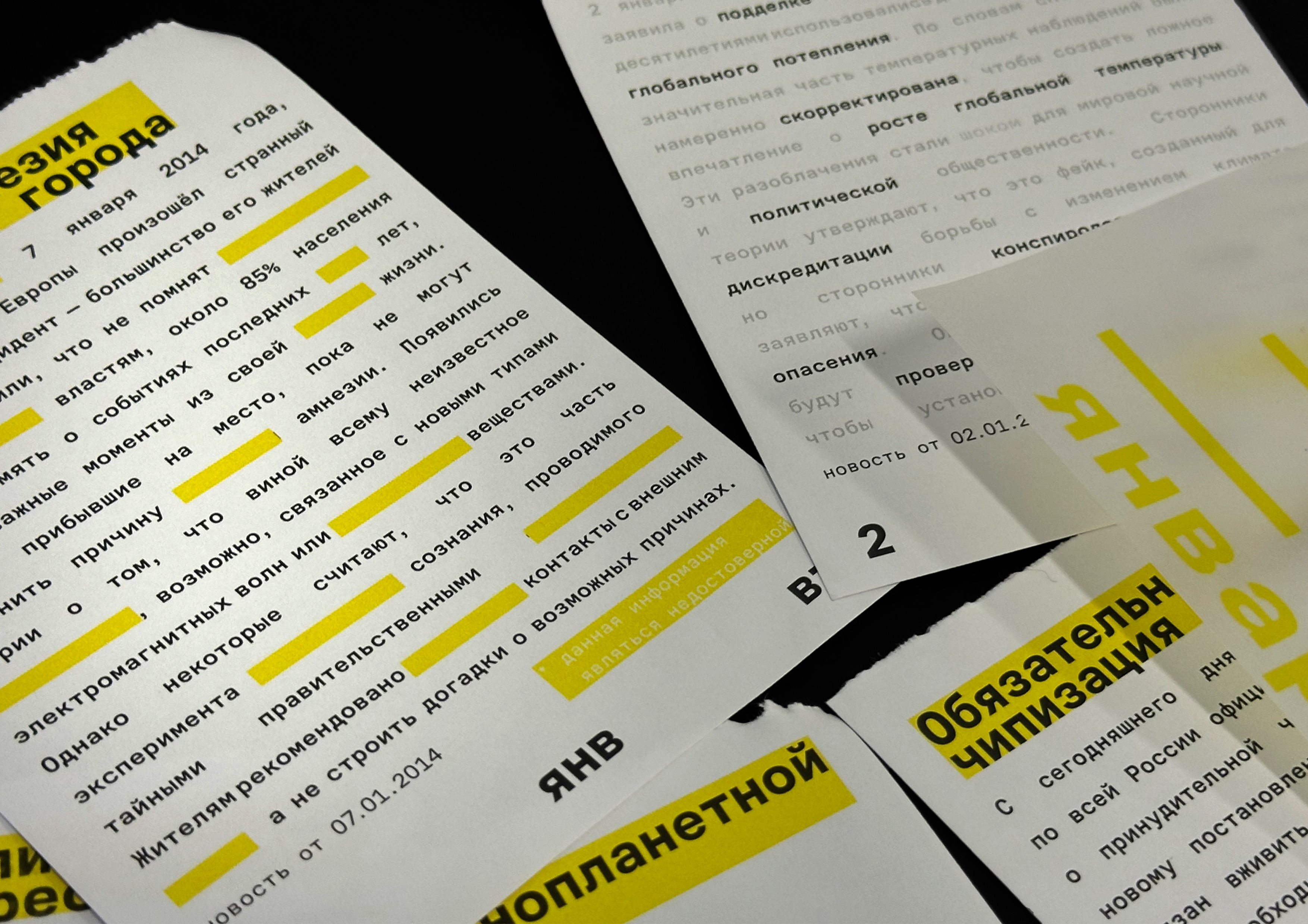 Эффект Манделы календарь — Изображение №23 — Графика на Dprofile