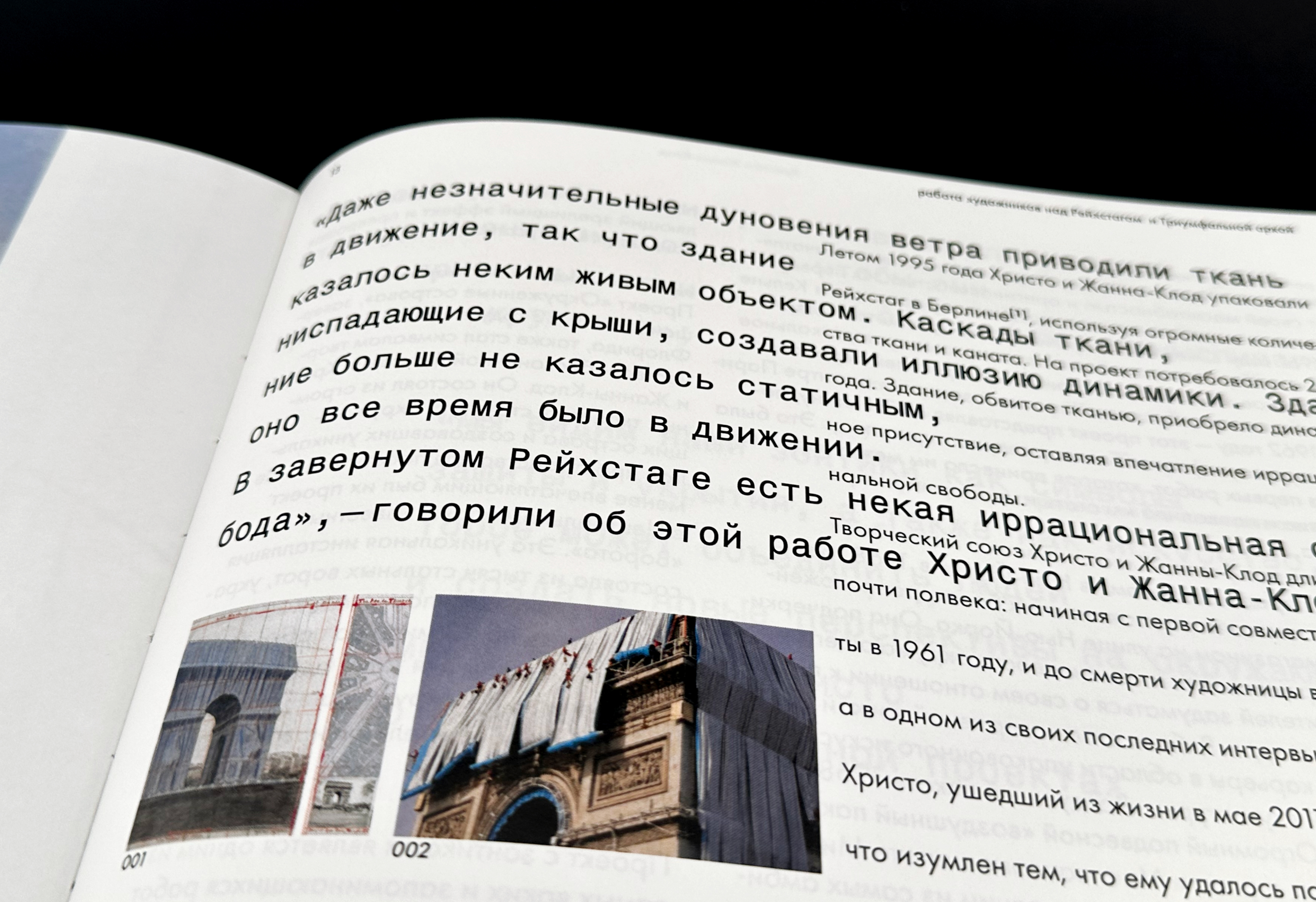 Синтез в творческих дуэтах — Изображение №6 — Графика на Dprofile