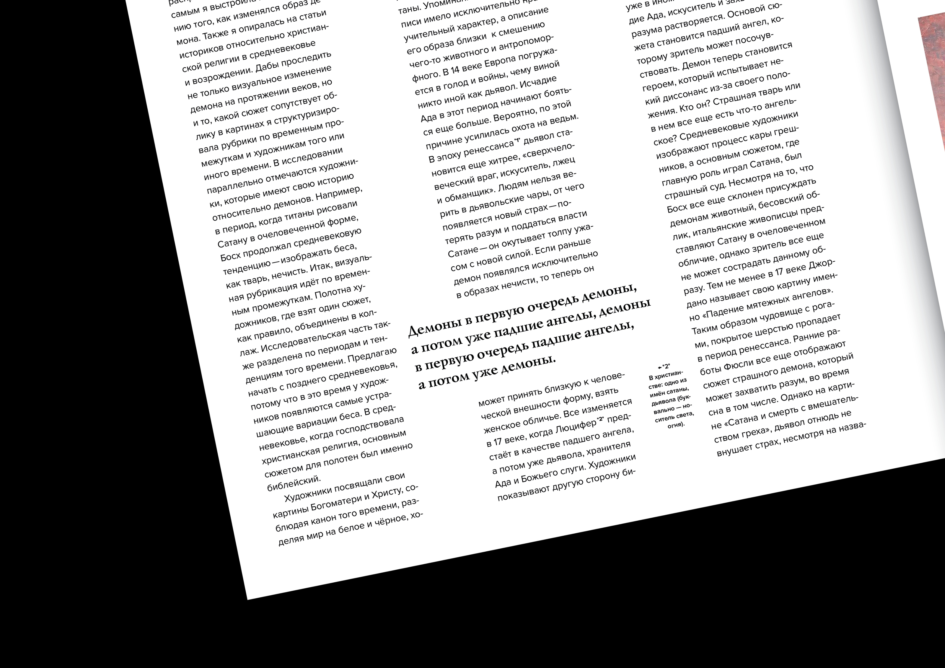 TYPOGRAPHY WORKOUT — Изображение №25 — Графика на Dprofile
