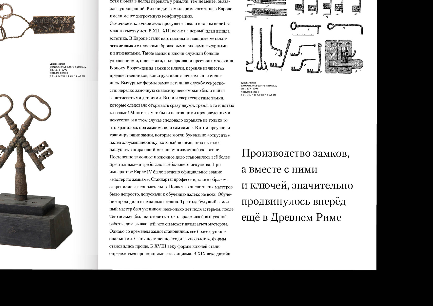 TYPOGRAPHY WORKOUT — Изображение №18 — Графика на Dprofile