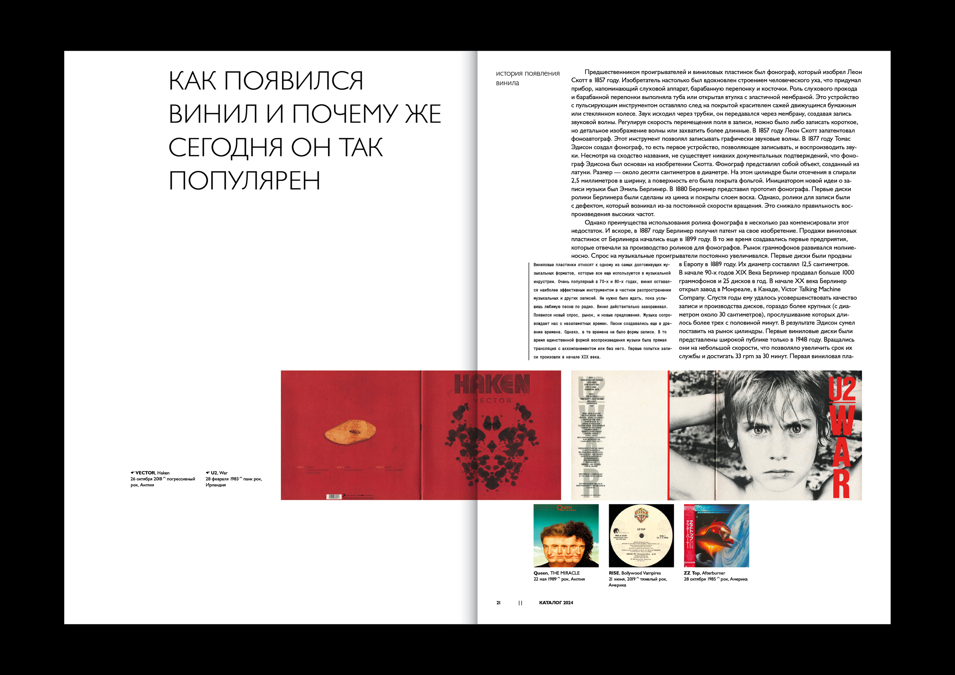 TYPOGRAPHY WORKOUT — Изображение №27 — Графика на Dprofile