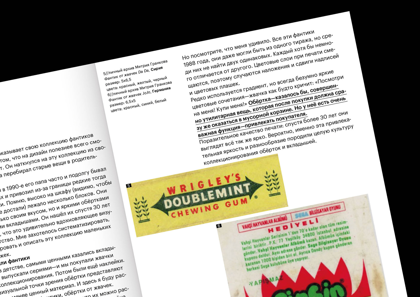 TYPOGRAPHY WORKOUT — Изображение №22 — Графика на Dprofile
