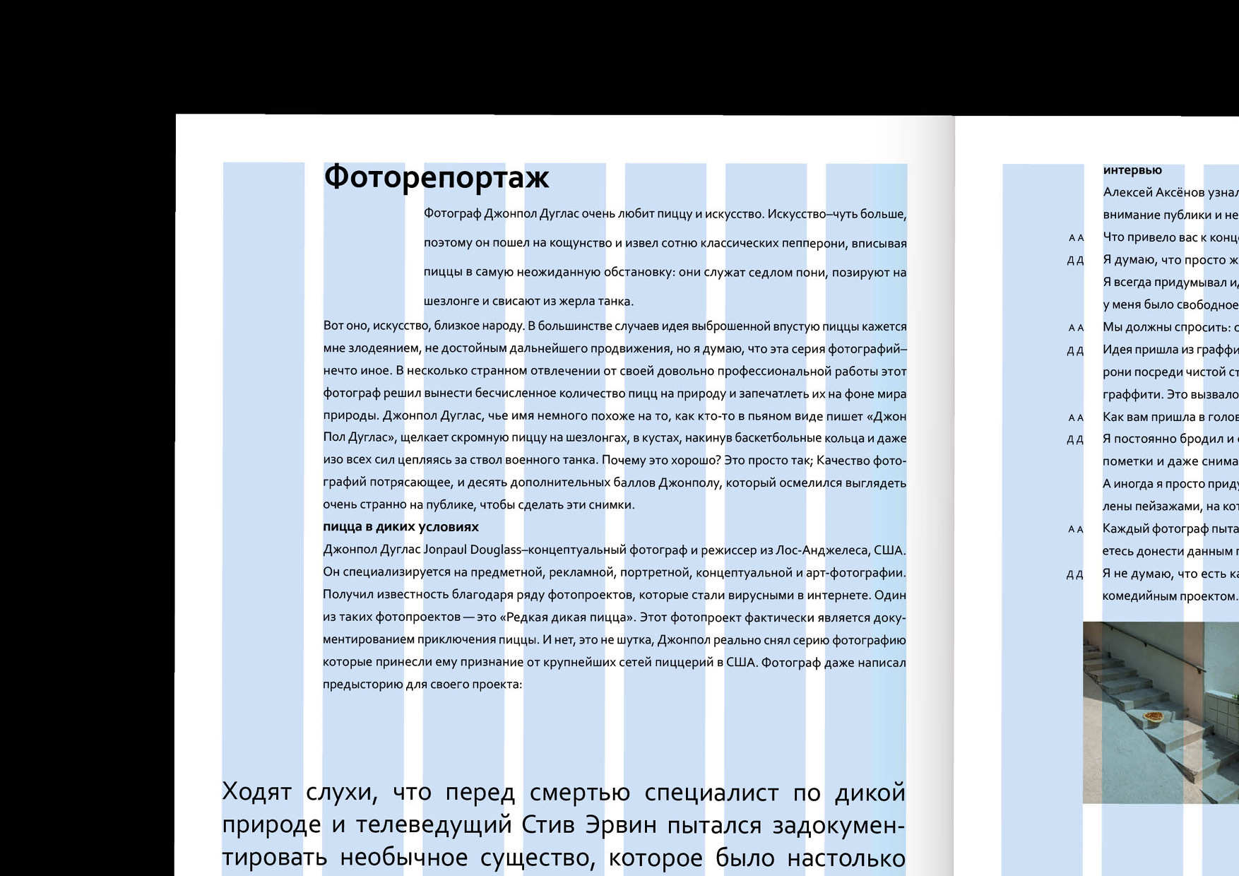 TYPOGRAPHY WORKOUT — Изображение №14 — Графика на Dprofile