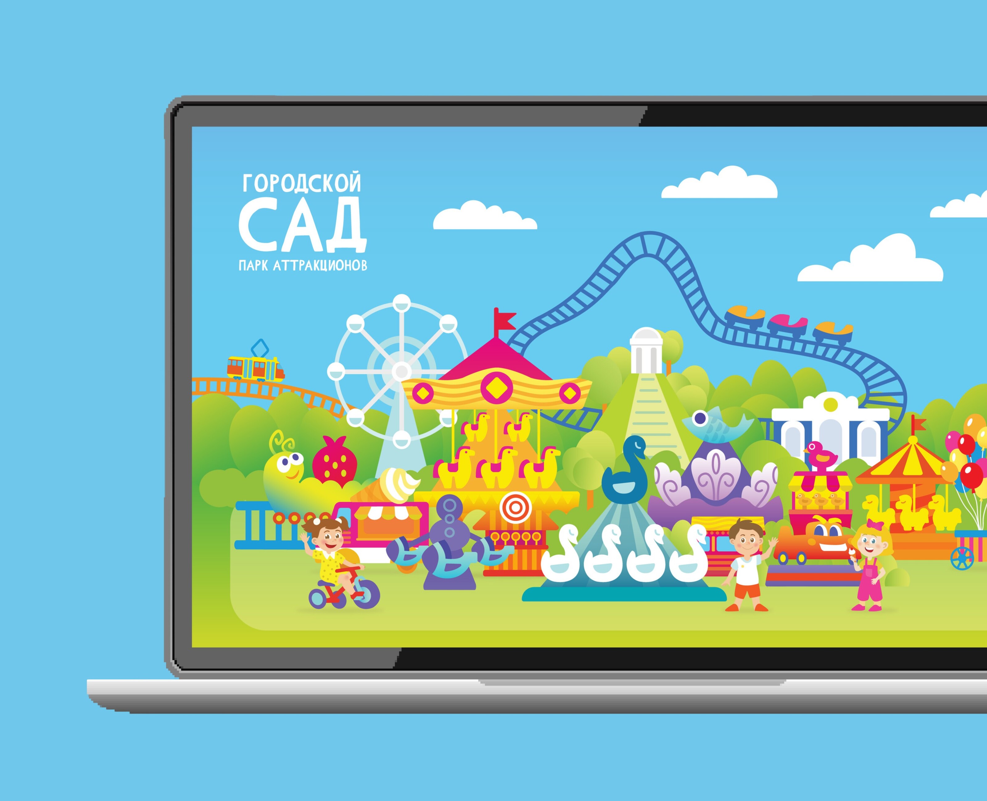Городской сад — Брендинг, Иллюстрация на Dprofile