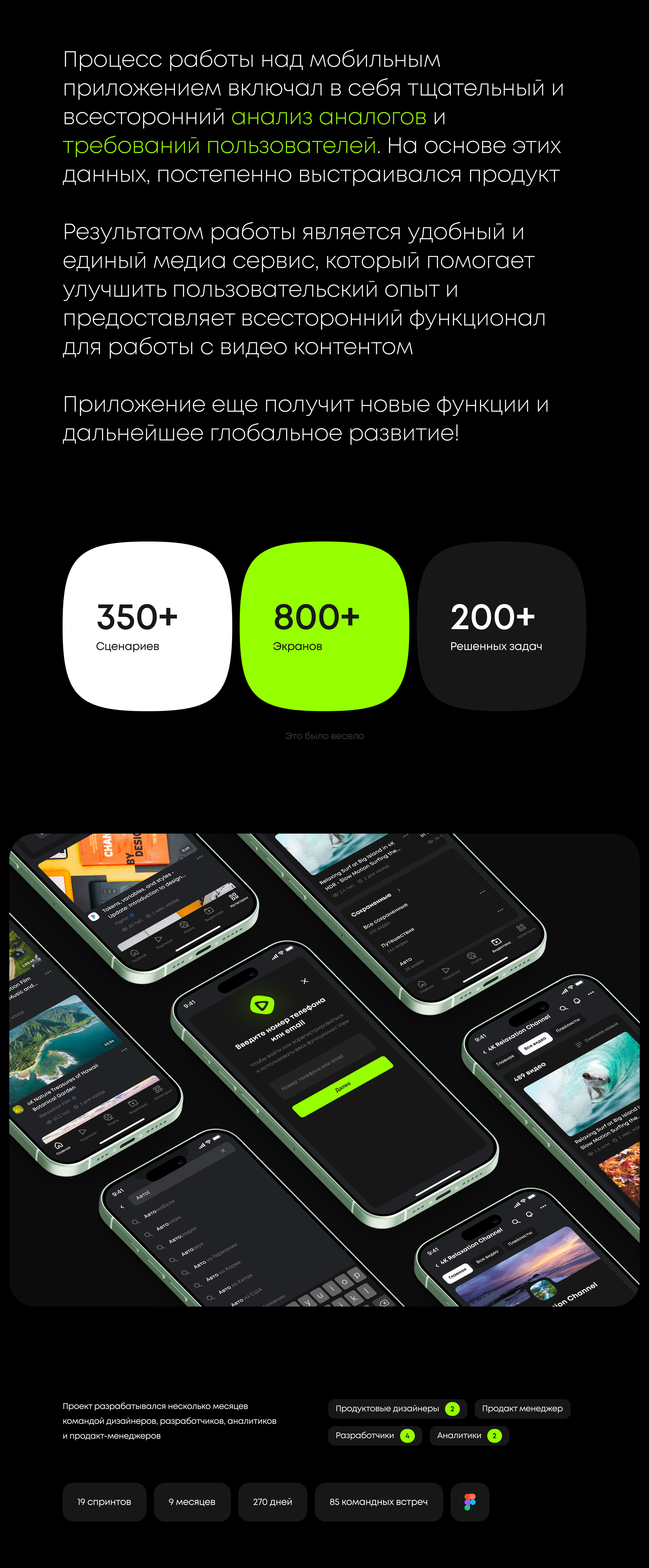 View - Mobile App & UX/UI Design — Изображение №7 — Интерфейсы на Dprofile