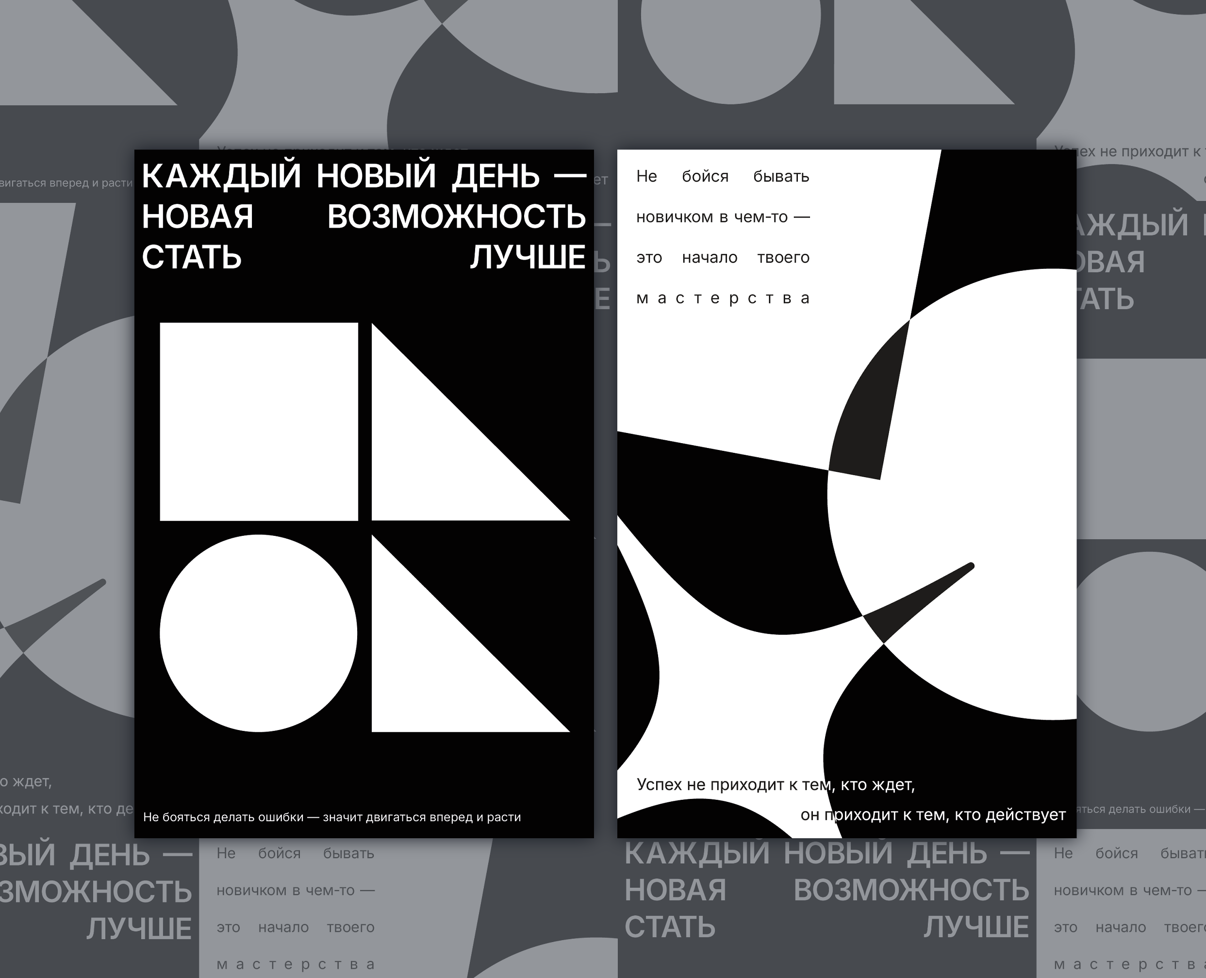 ДИЗАЙН ПОСТЕРОВ — Графика на Dprofile