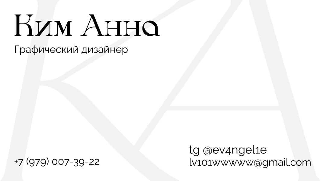 ДИЗАЙН ВИЗИТОК — Изображение №3 — Графика на Dprofile