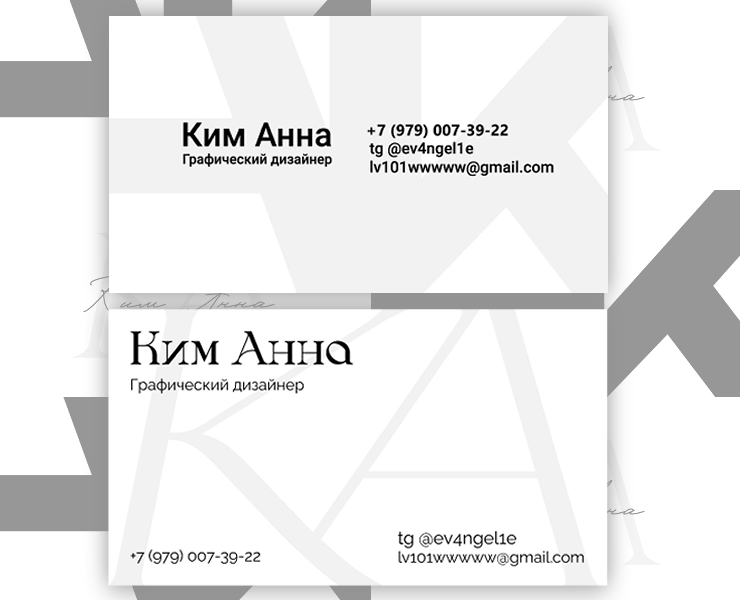 ДИЗАЙН ВИЗИТОК — Графика на Dprofile