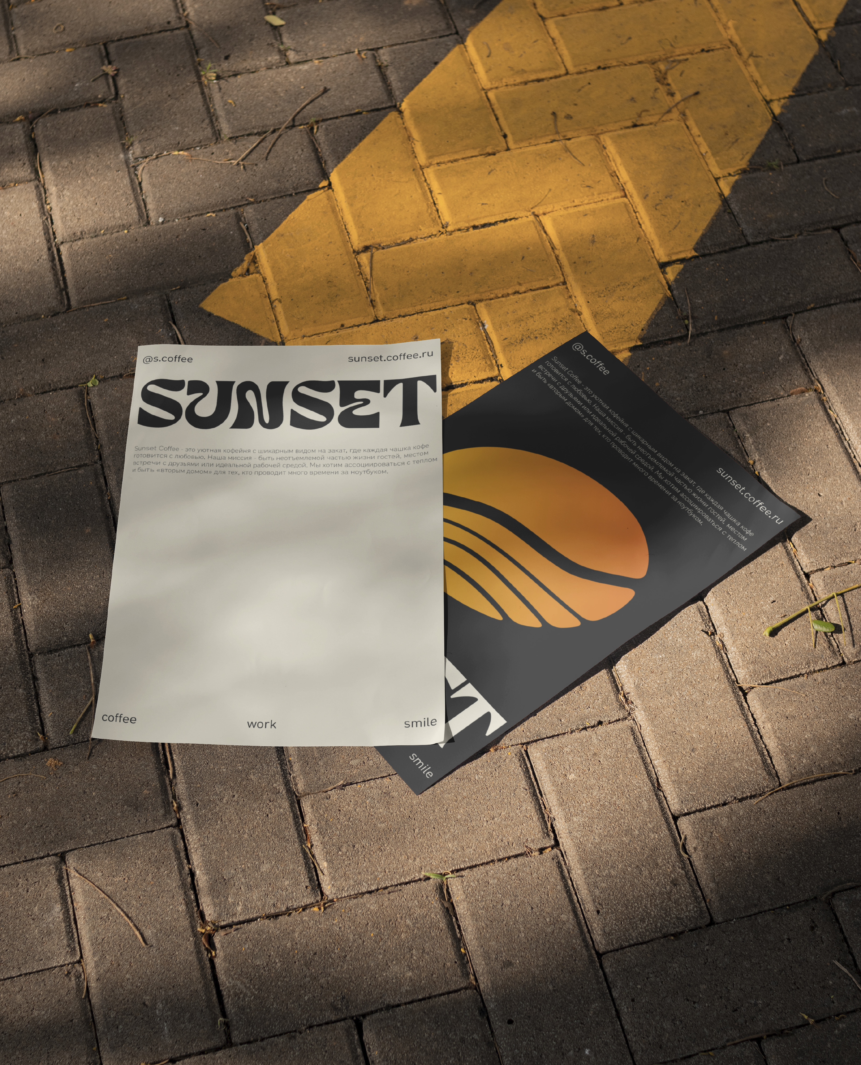 Brand identity Sunset Coffee — Изображение №7 — Брендинг на Dprofile