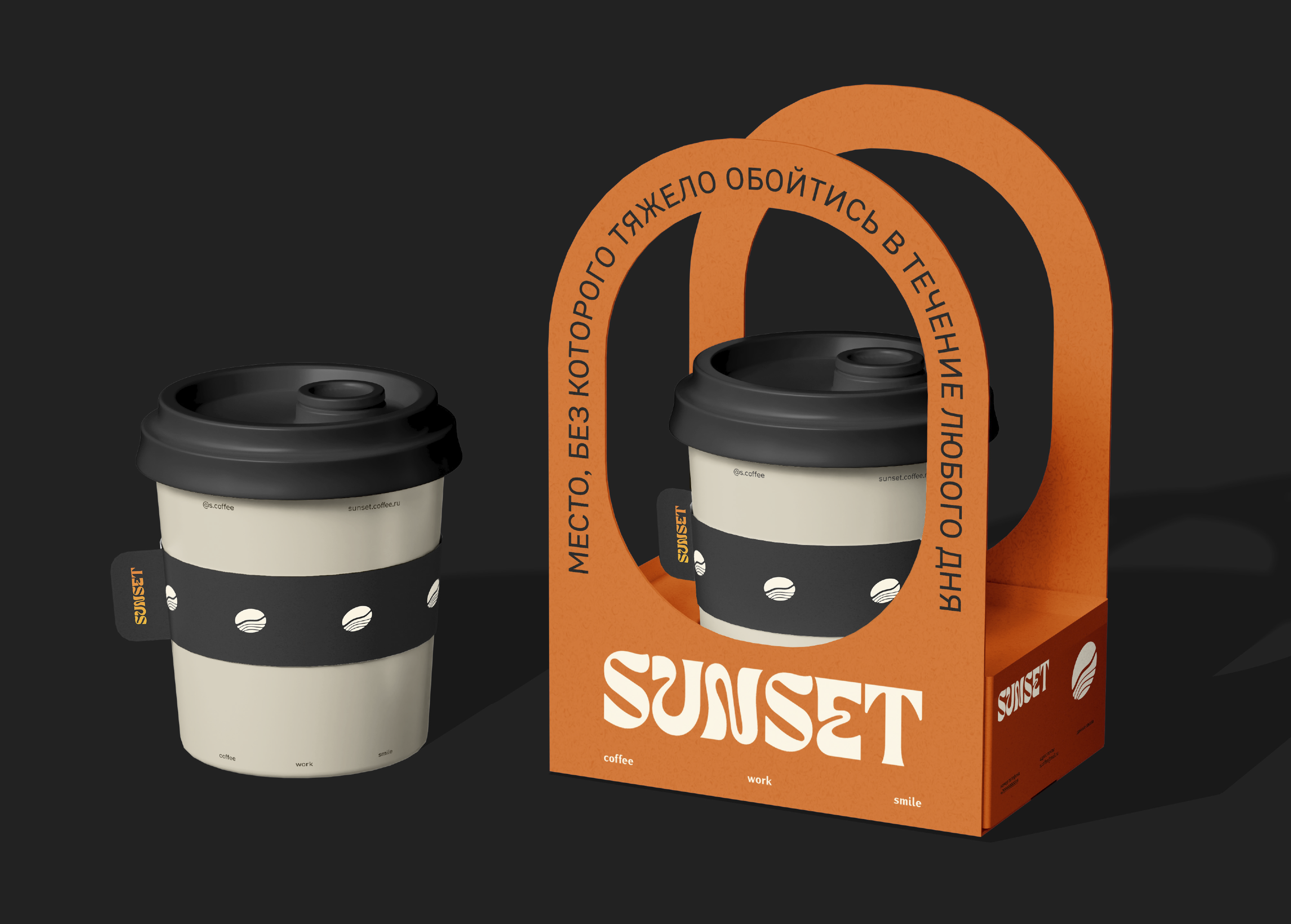 Brand identity Sunset Coffee — Изображение №8 — Брендинг на Dprofile