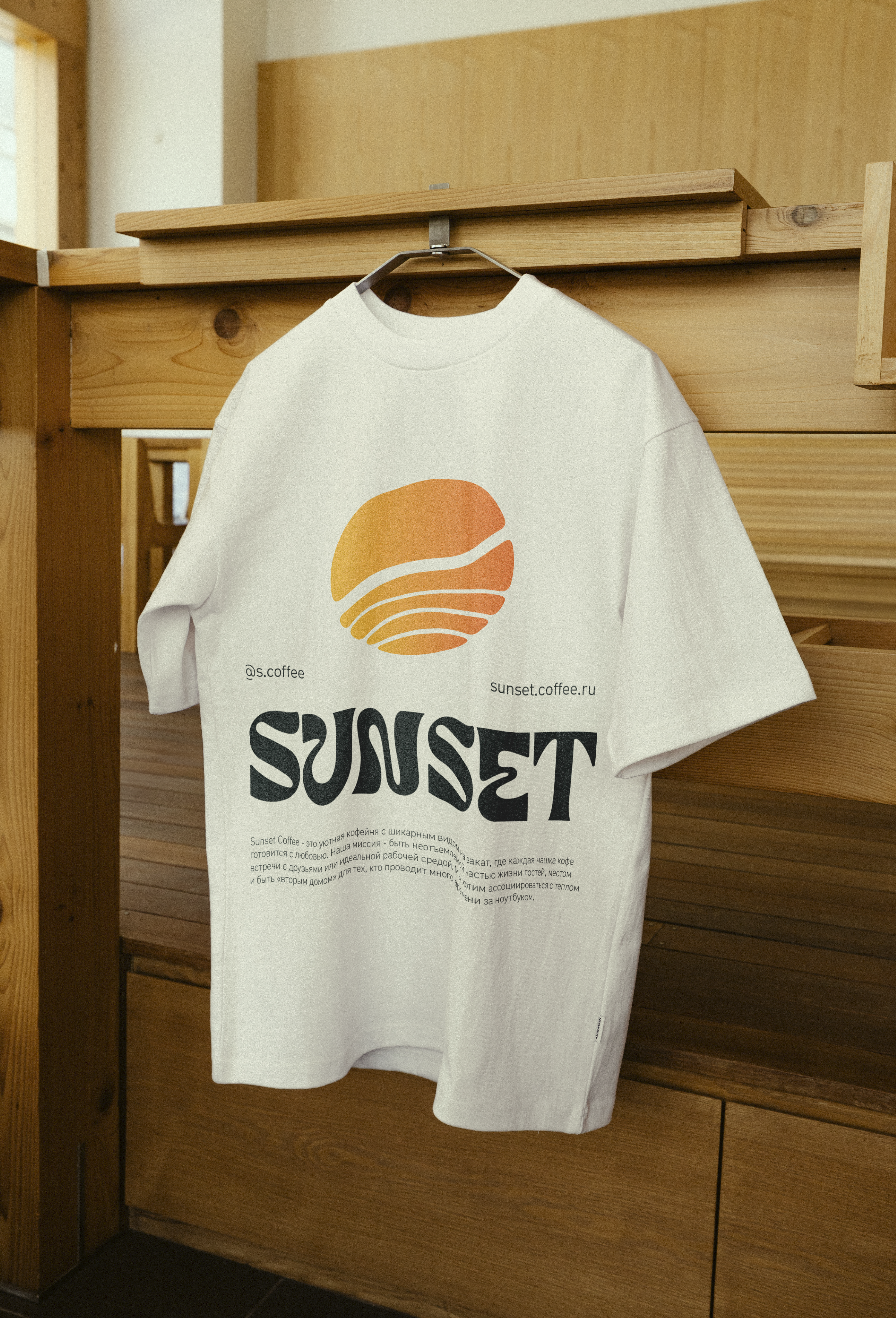 Brand identity Sunset Coffee — Изображение №9 — Брендинг на Dprofile