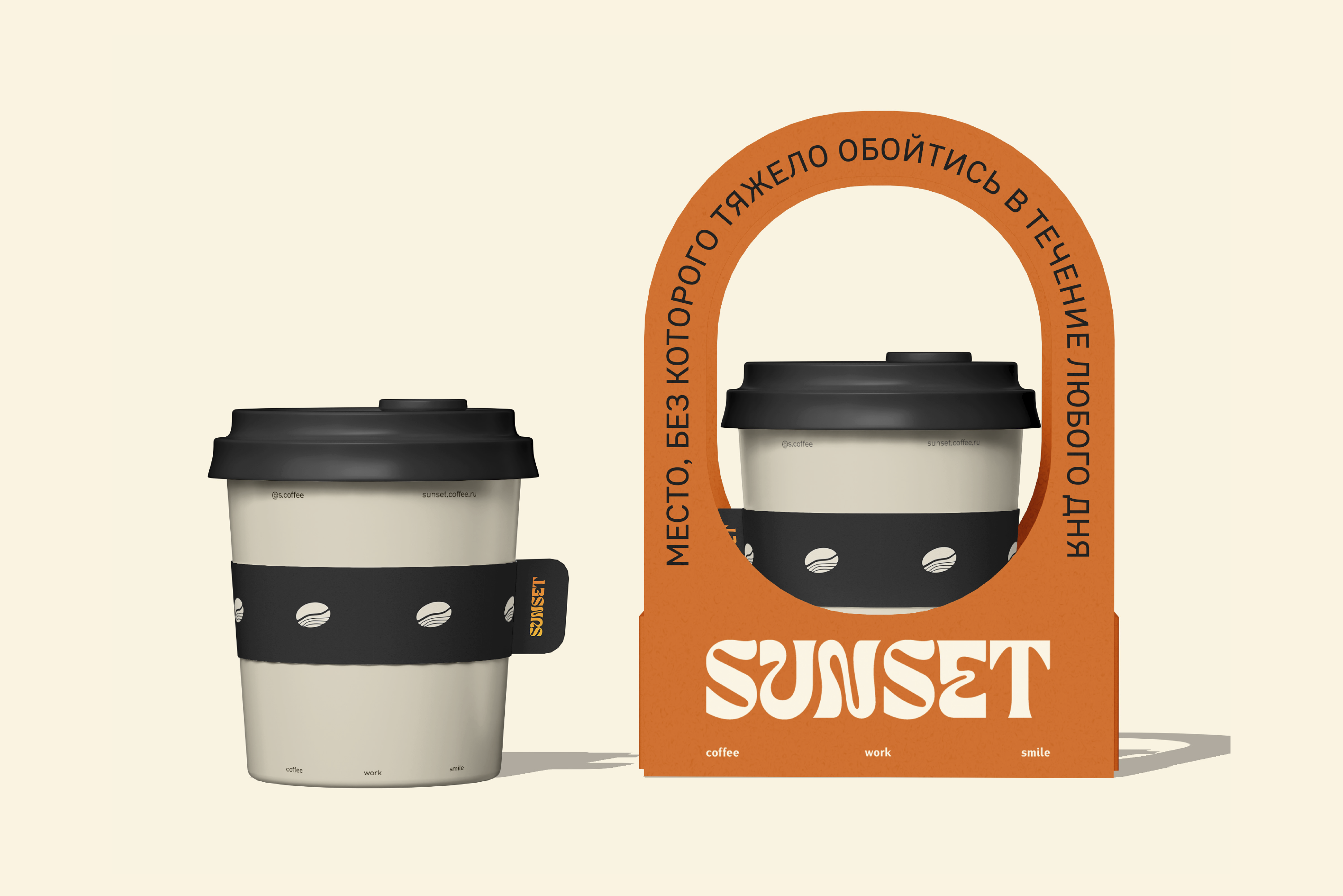 Brand identity Sunset Coffee — Изображение №13 — Брендинг на Dprofile