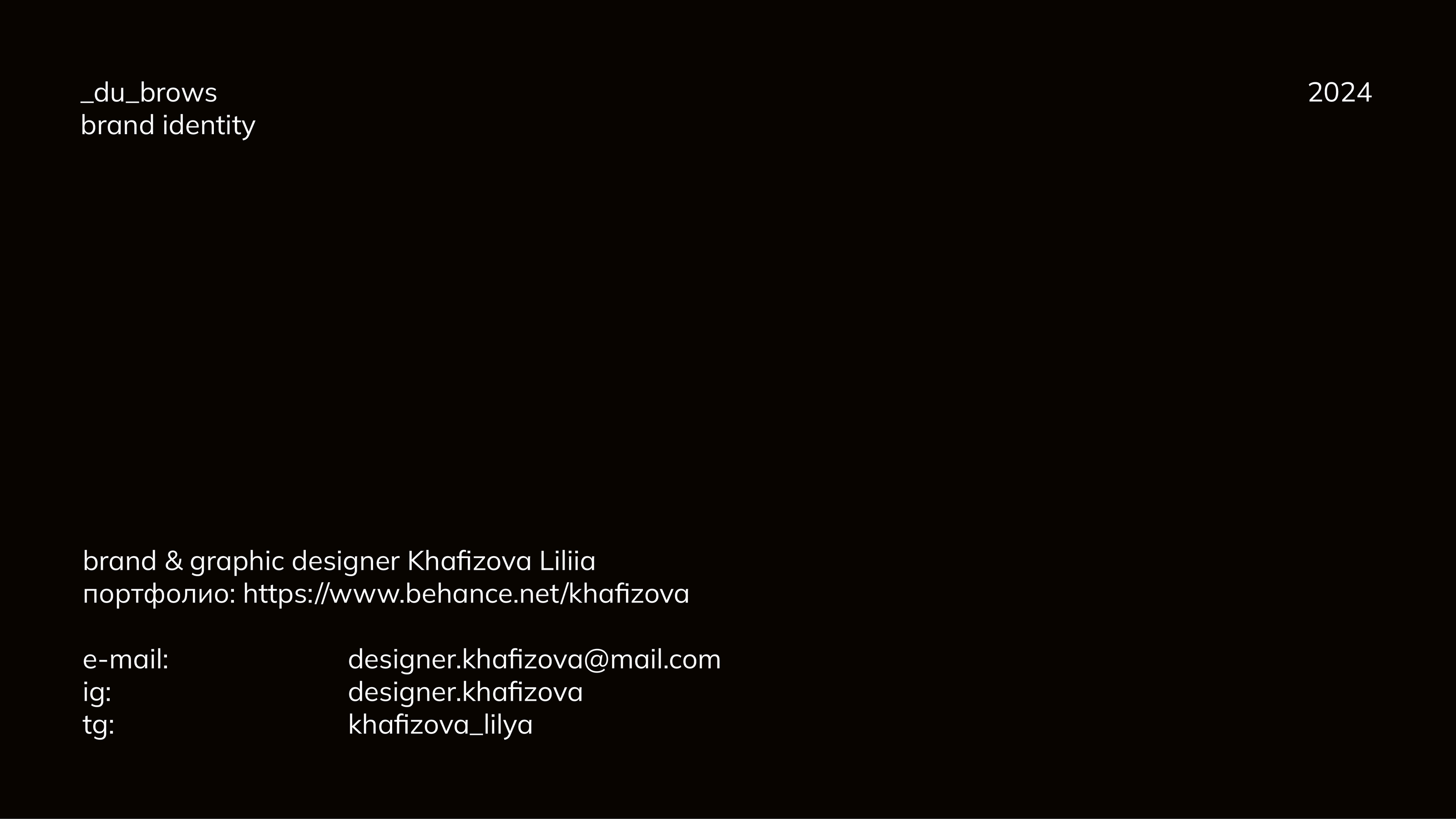 Du_brows brand identity, фирменный стиль для личного бренда — Изображение №16 — Брендинг на Dprofile