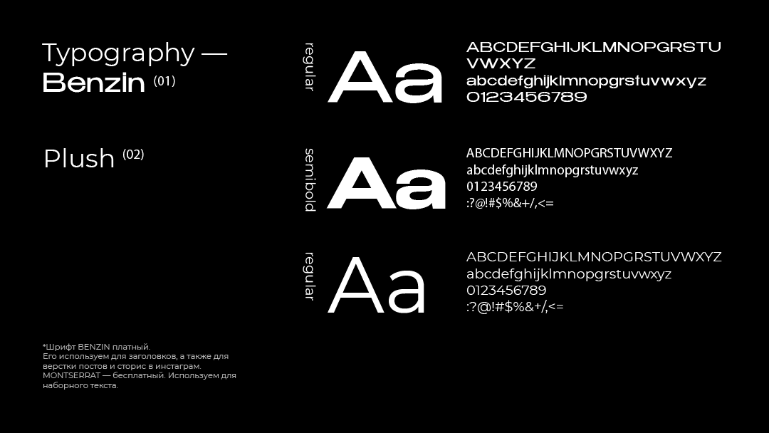 graphic&brand designer KHAFIZOVA brand identity — Изображение №4 — Брендинг на Dprofile