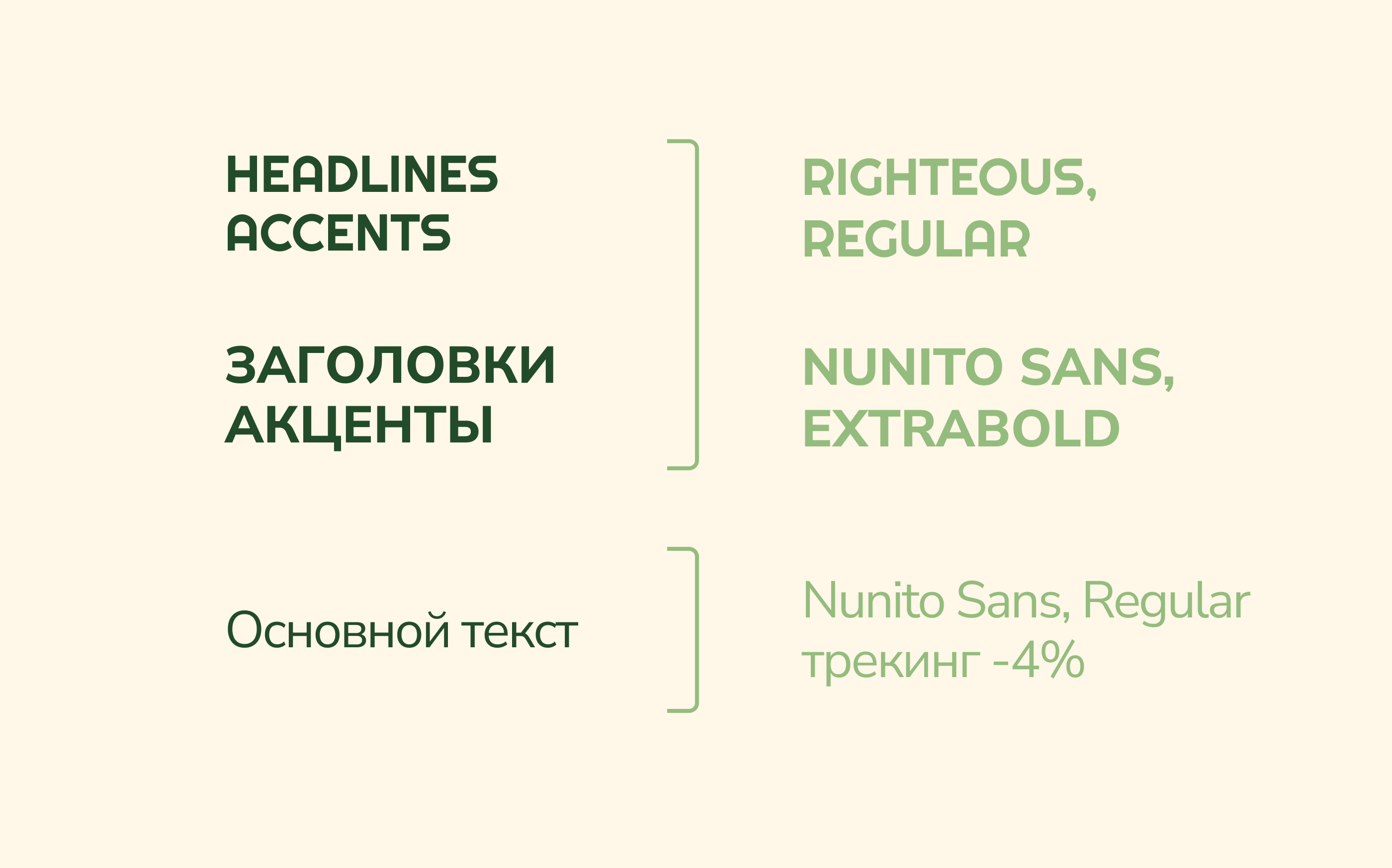ФИРМЕННЫЙ СТИЛЬ | CLEANING COMPANY — Изображение №7 — Брендинг на Dprofile