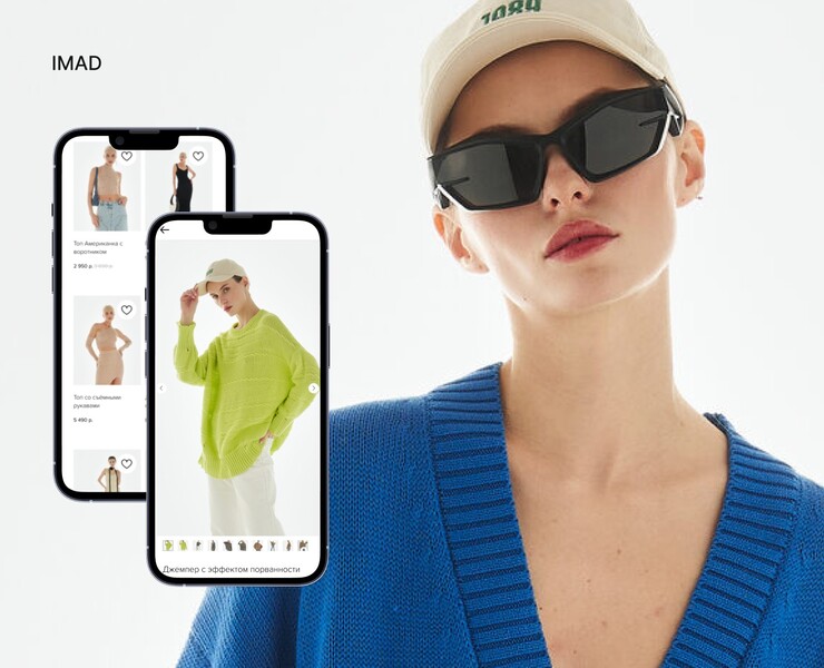 IMAD store — Интерфейсы на Dprofile