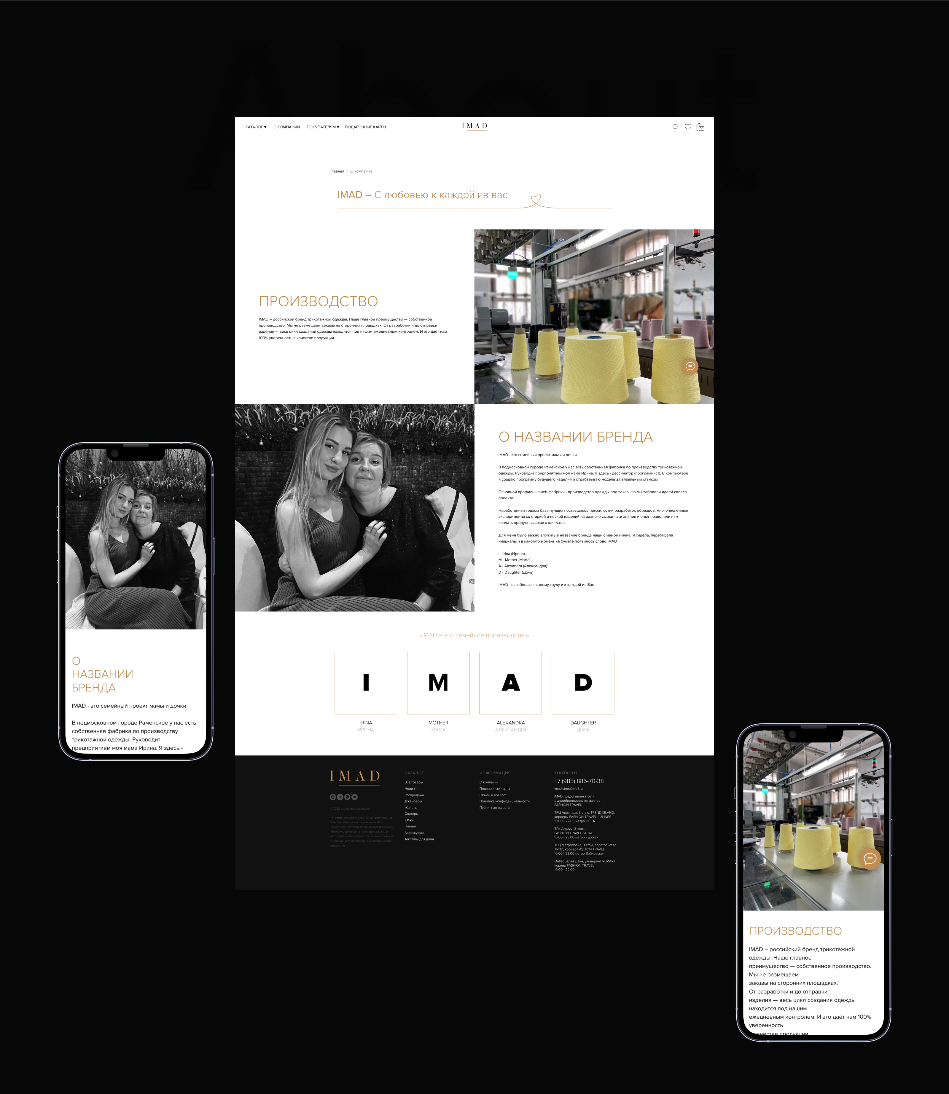 IMAD store — Изображение №7 — Интерфейсы на Dprofile