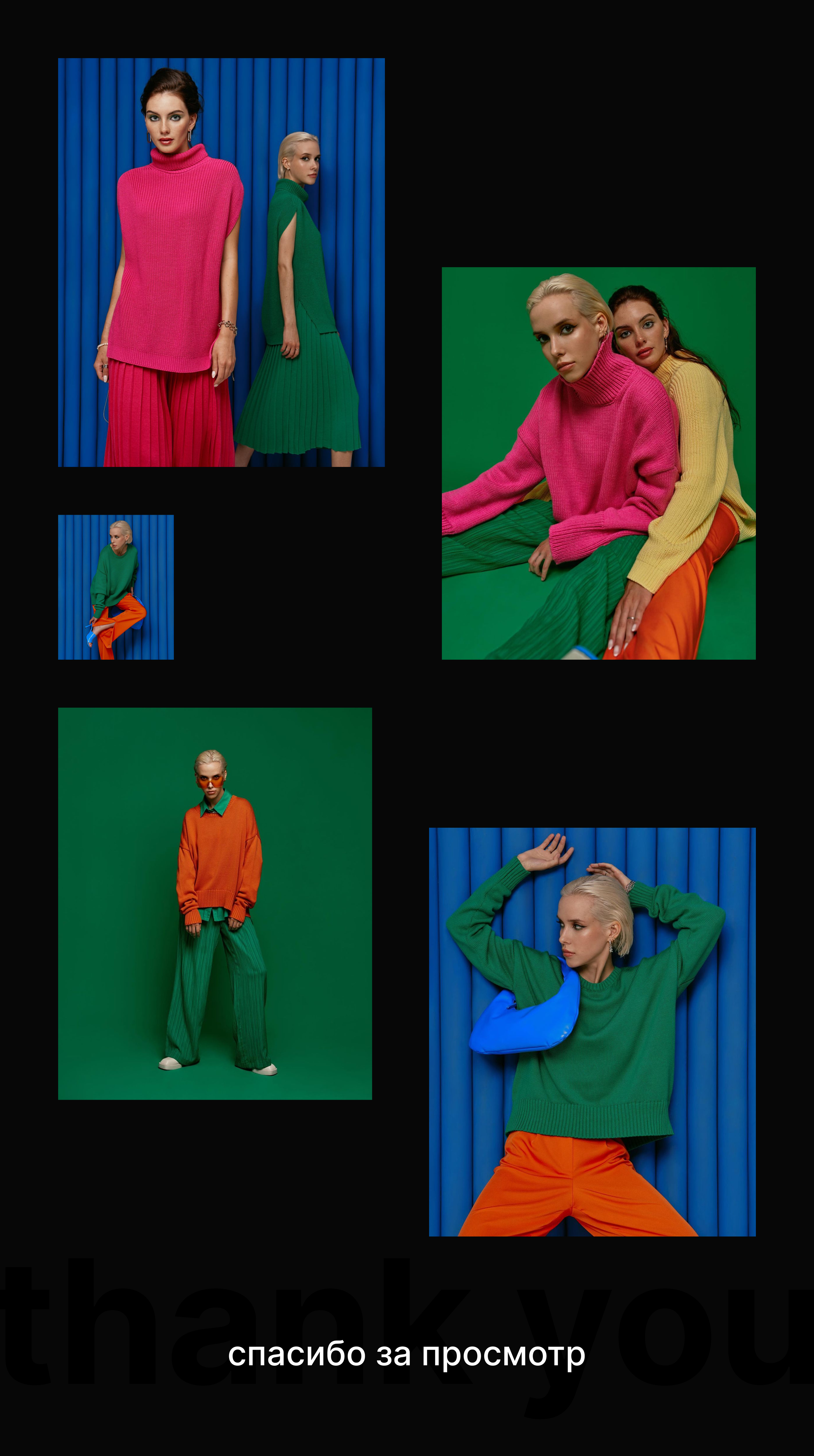 IMAD store — Изображение №8 — Интерфейсы на Dprofile