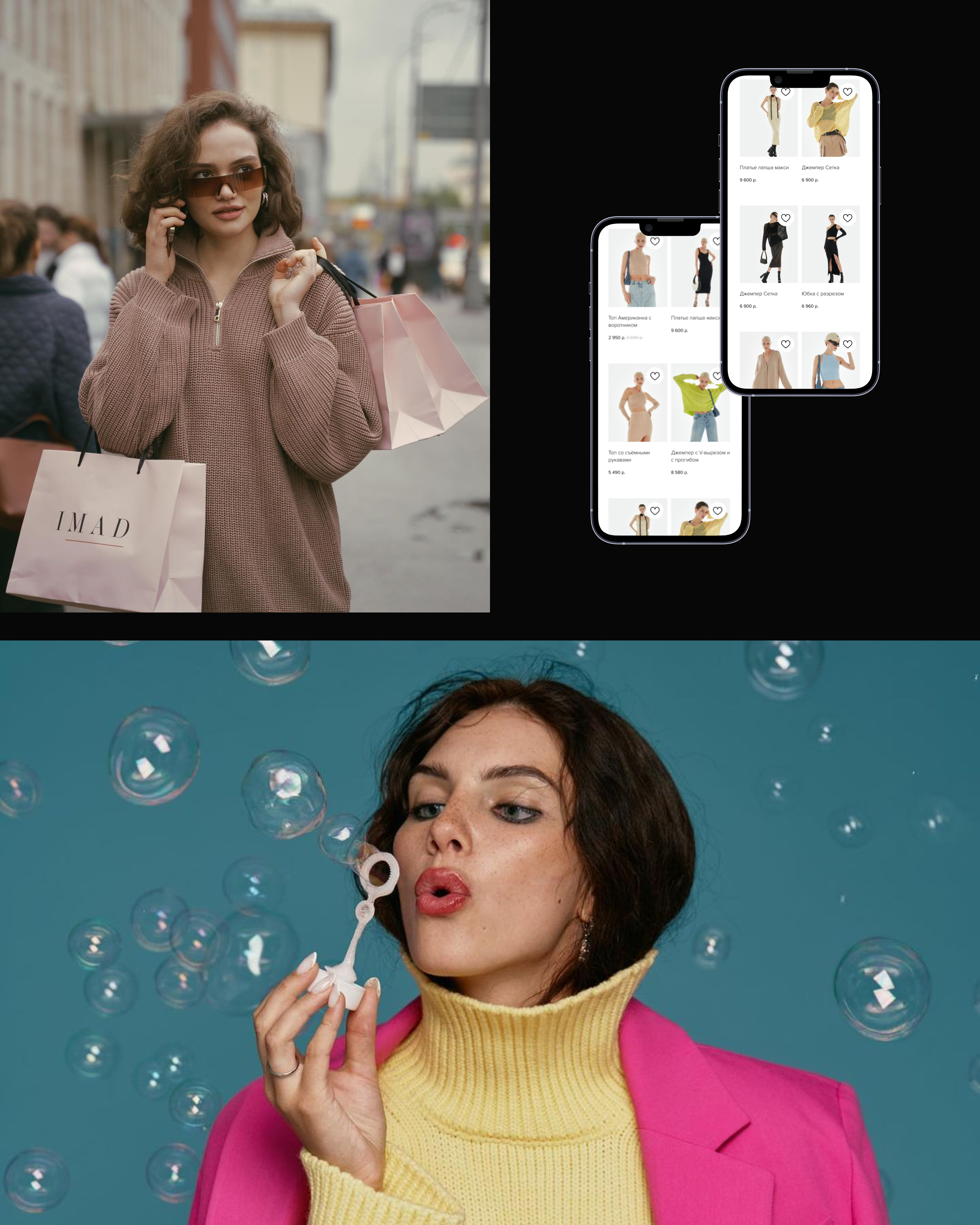 IMAD store — Изображение №4 — Интерфейсы на Dprofile