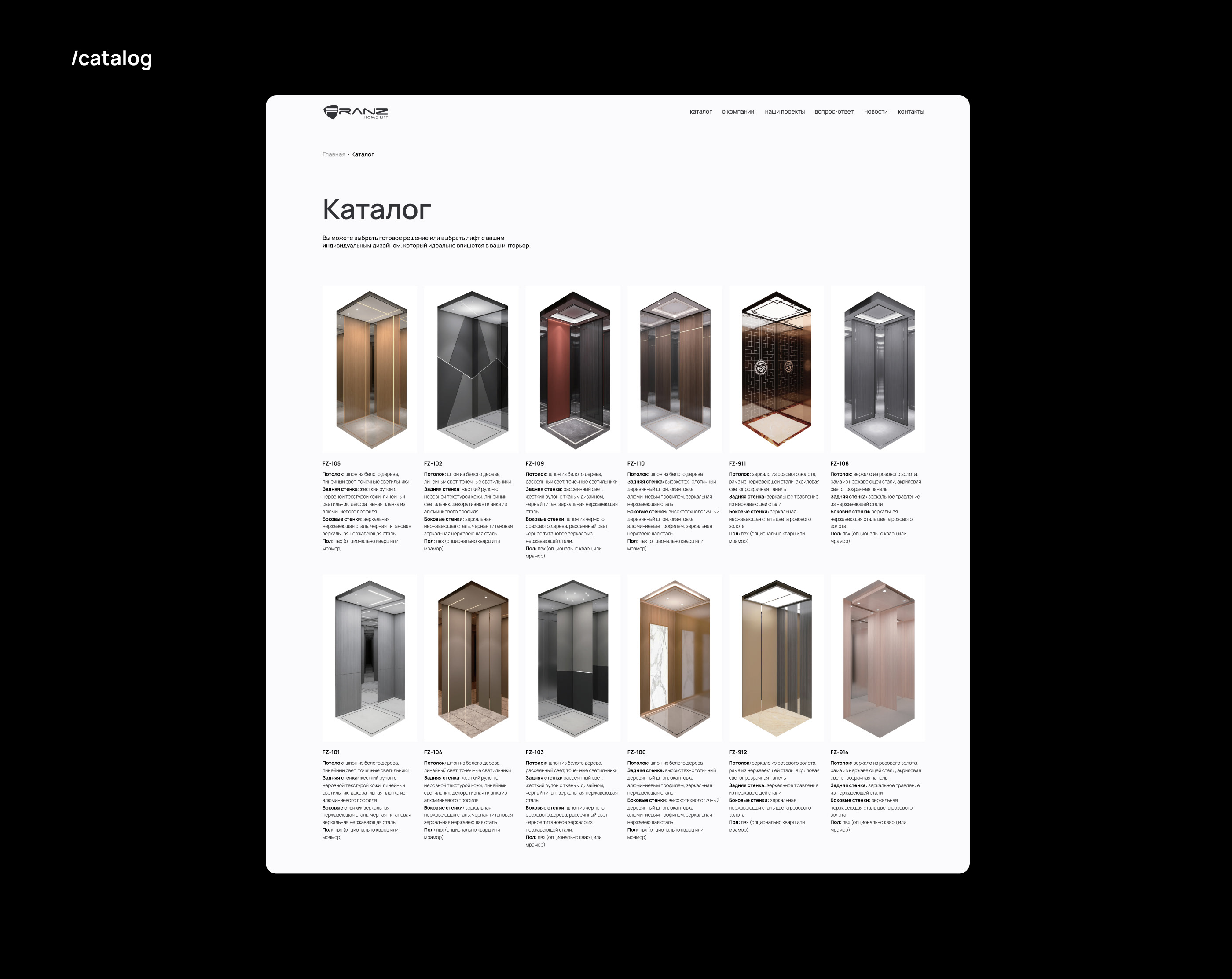 FranzLift — Изображение №3 — Интерфейсы на Dprofile