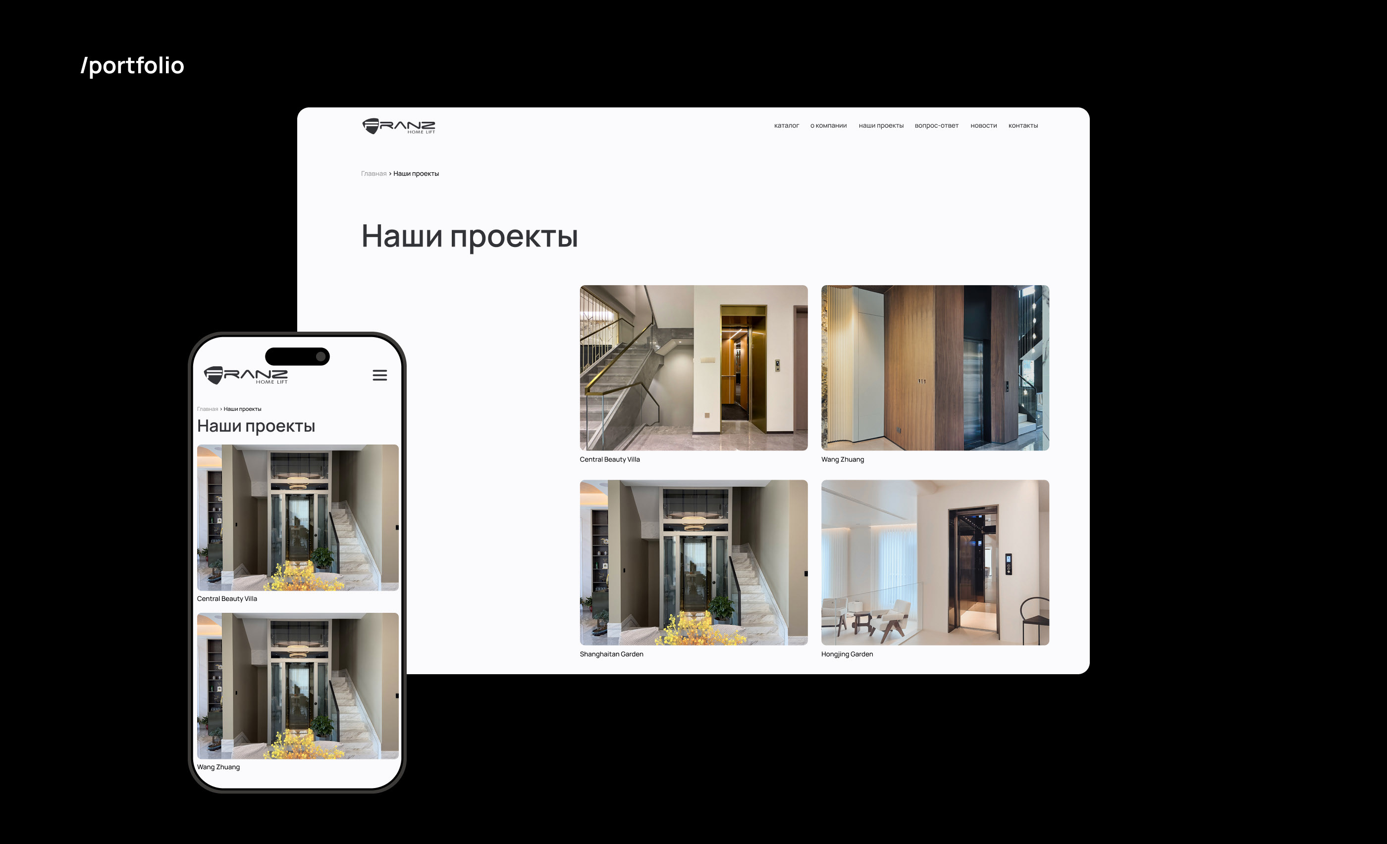 FranzLift — Изображение №5 — Интерфейсы на Dprofile
