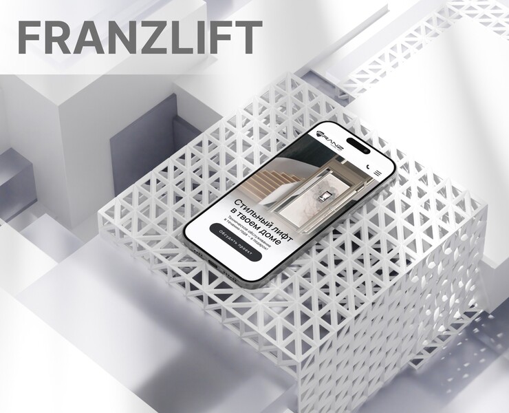FranzLift — Интерфейсы на Dprofile