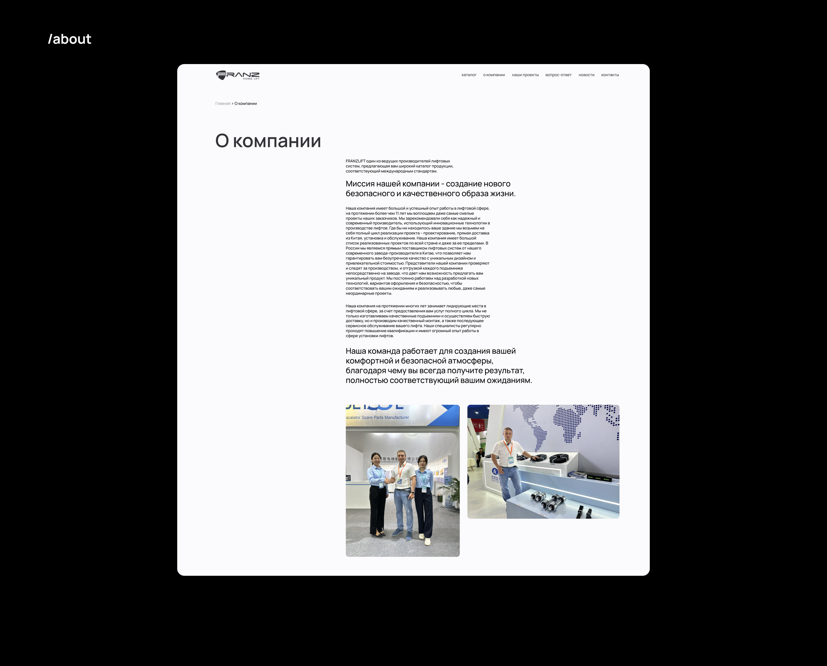 FranzLift — Изображение №4 — Интерфейсы на Dprofile