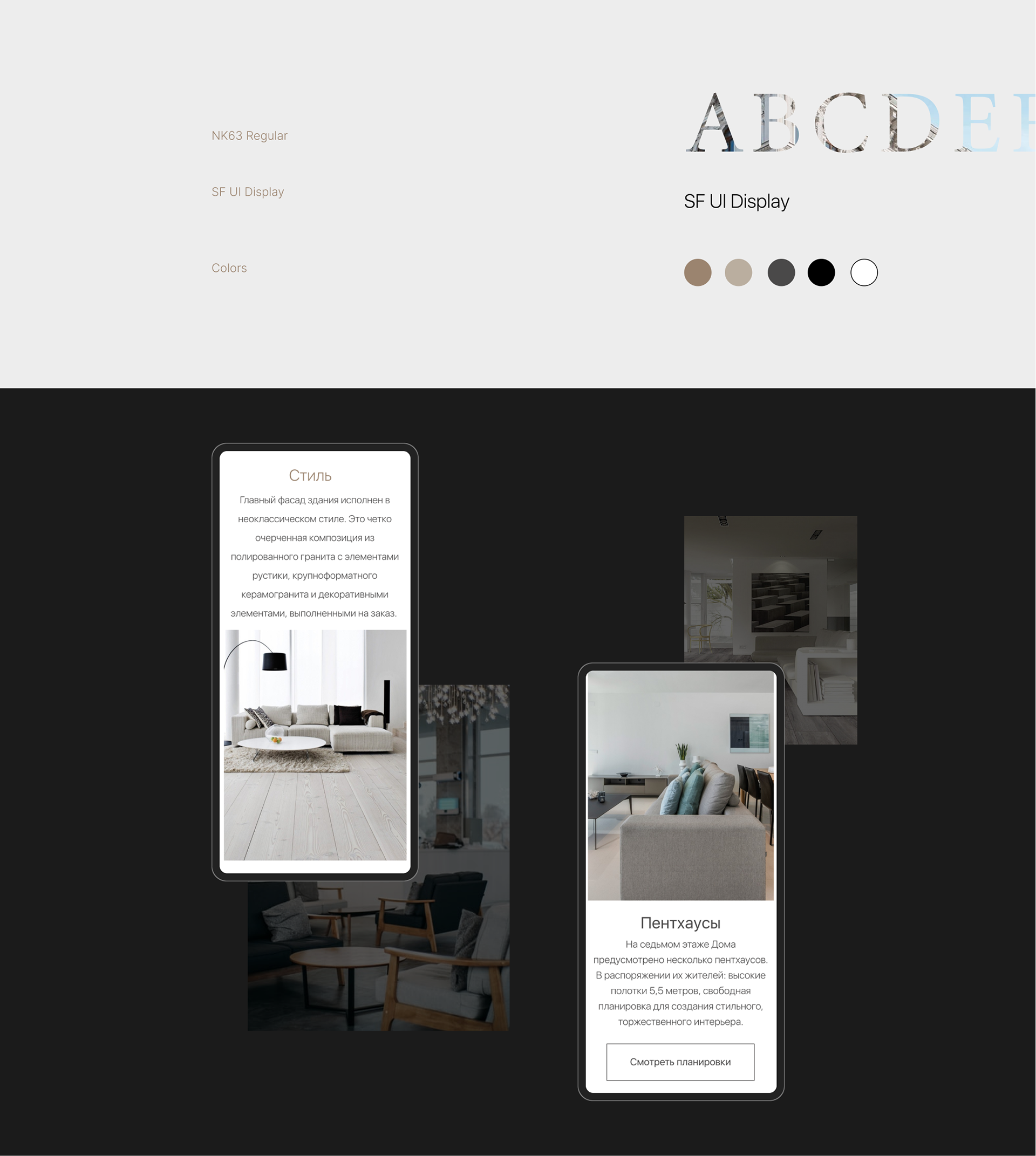 Landing page of a Club House in Moscow. Real estate. — Изображение №3 — Интерфейсы, Анимация на Dprofile