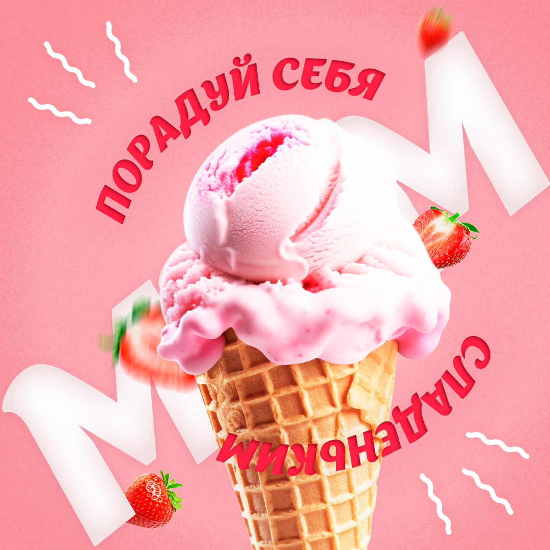 ПЛАКАТЫ и БАННЕРЫ — Изображение №6 — Графика, Маркетинг на Dprofile