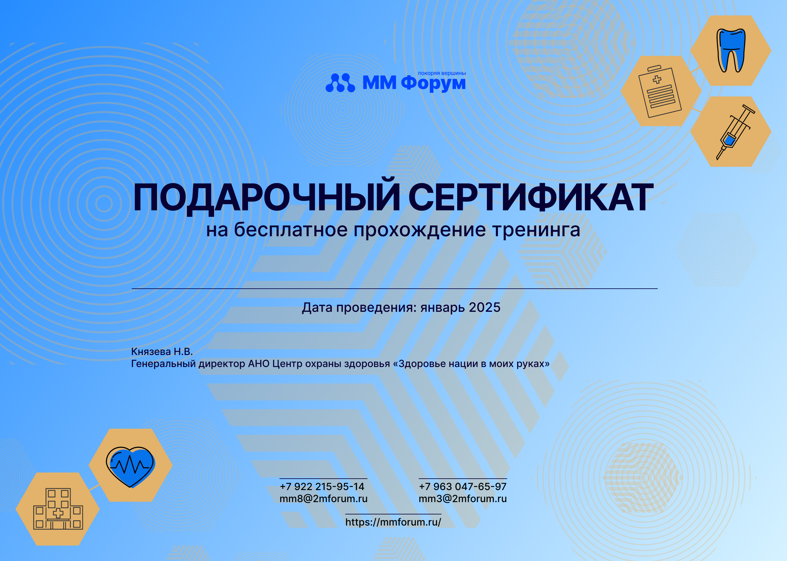 Полиграфия — Изображение №2 — Брендинг, Графика на Dprofile