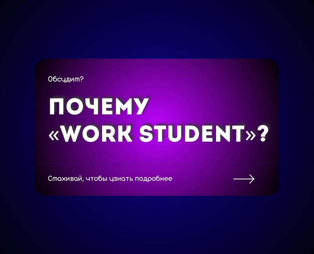 instagram post/story template на Dprofile
