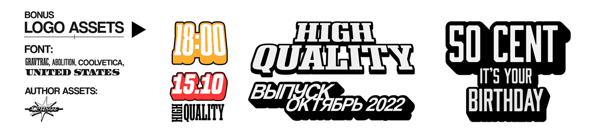 HIGH QUALITY - OLD SCHOOL  (АФИША) — Изображение №10 — Брендинг, Графика на Dprofile