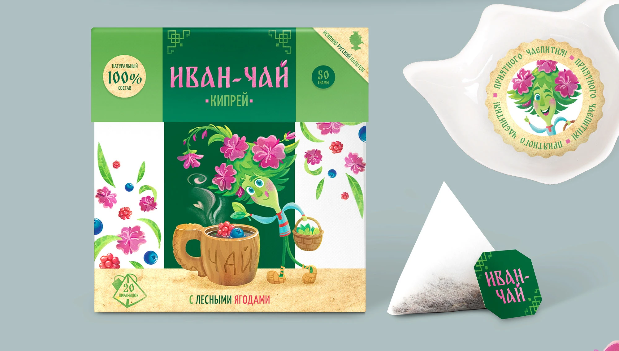 Маскот для Иван-чая — Изображение №7 — Брендинг, Иллюстрация на Dprofile