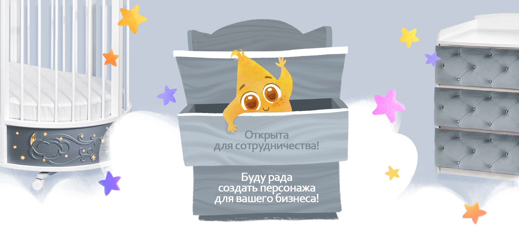 Бренд персонаж для фабрики мебели — Изображение №10 — Брендинг, Иллюстрация на Dprofile