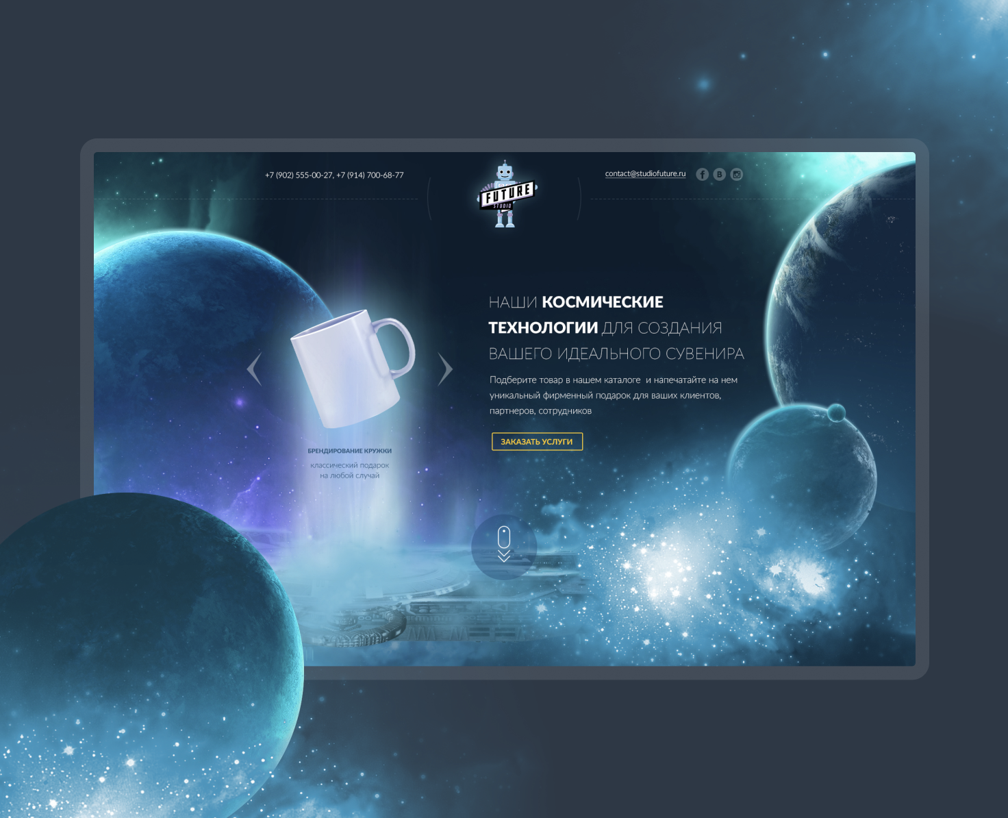 Дизайн сайта для рекламного агенства — Интерфейсы, Графика на Dprofile