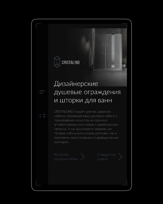 Лендинг для душевых (награды на behance) — Изображение №8 — Интерфейсы, Иллюстрация на Dprofile