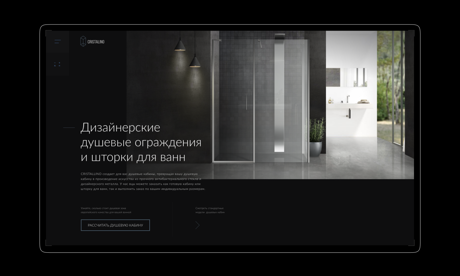 Лендинг для душевых (награды на behance) — Изображение №3 — Интерфейсы, Иллюстрация на Dprofile