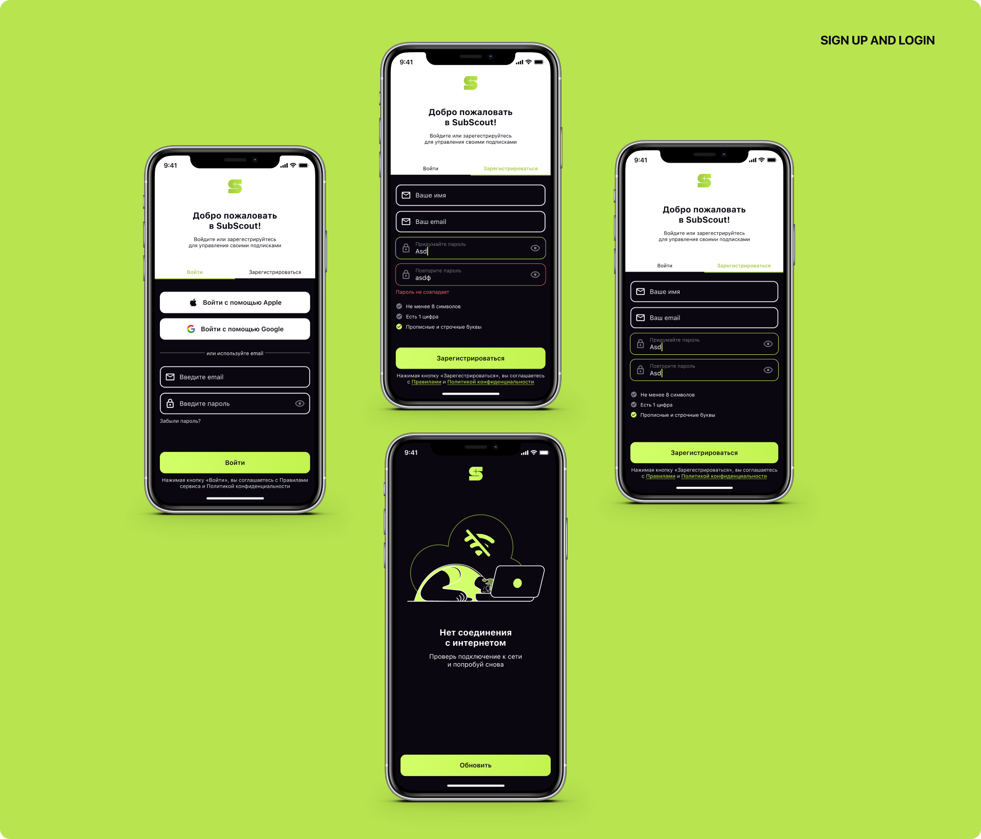 Мобильное приложение |Менеджер подписок | iOS Mobile App — Изображение №12 — Интерфейсы на Dprofile