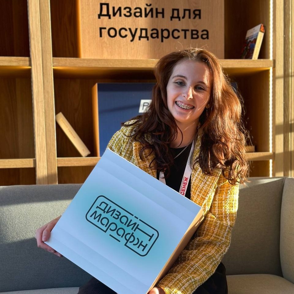 Аватар пользователя Алиса Герман