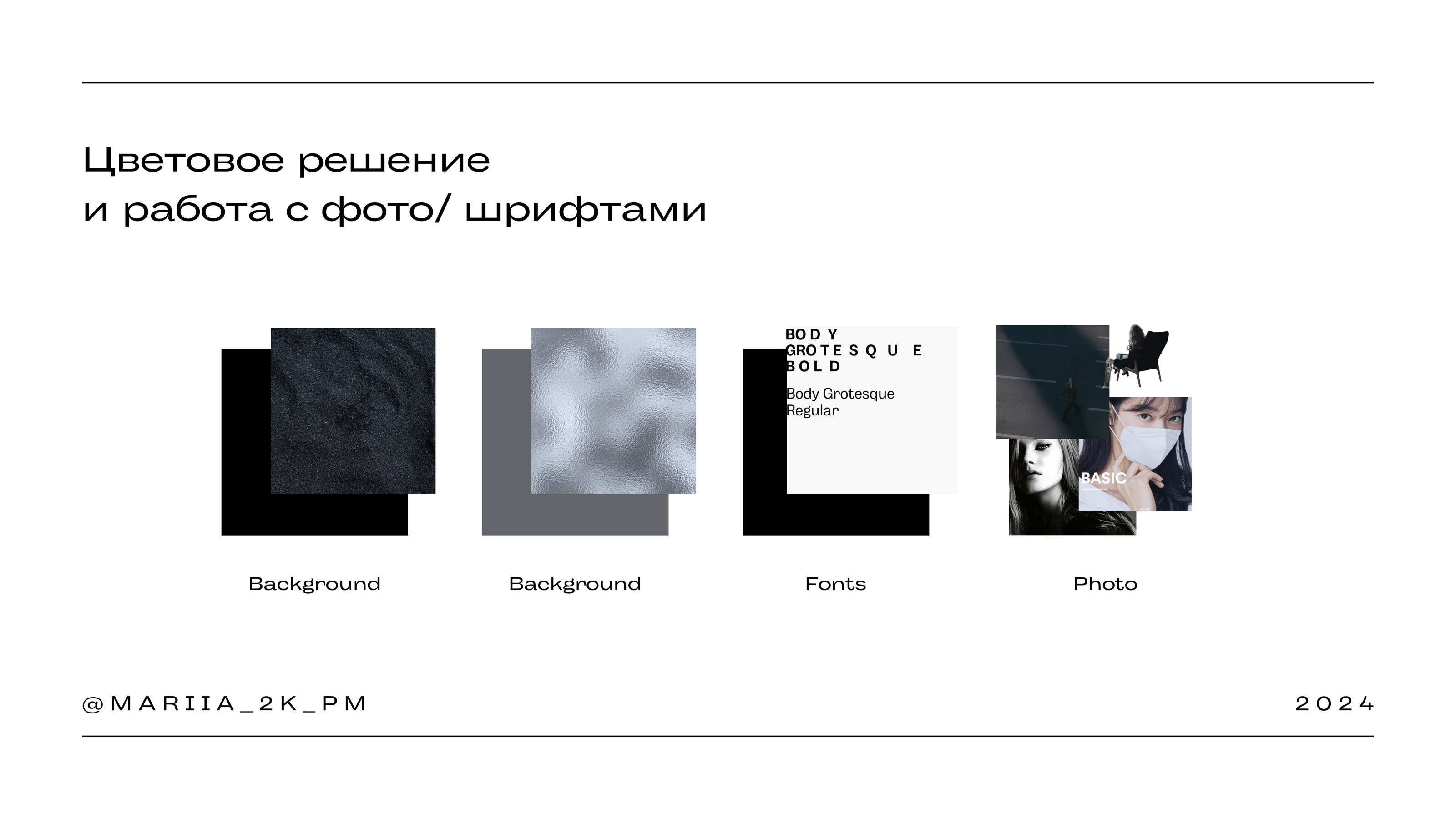 Брендинг для музыканта, дирижера, лектора — Вики Сазоновой — Изображение №3 — Брендинг на Dprofile