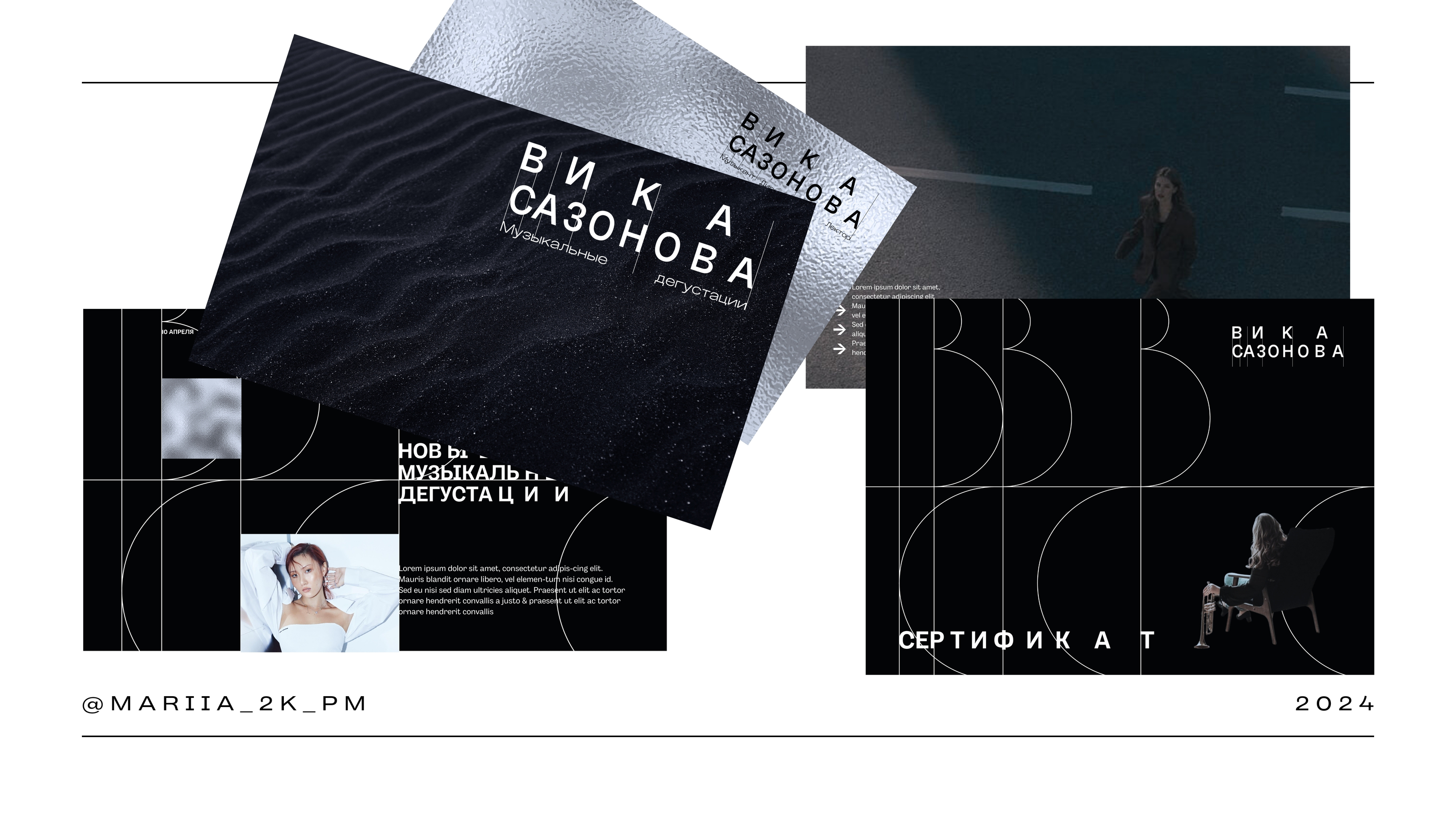 Брендинг для музыканта, дирижера, лектора — Вики Сазоновой — Изображение №5 — Брендинг на Dprofile