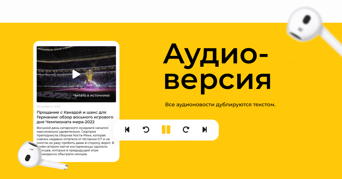 Приложение для прослушивания новостей Invoice Media — Изображение №4 — Интерфейсы на Dprofile