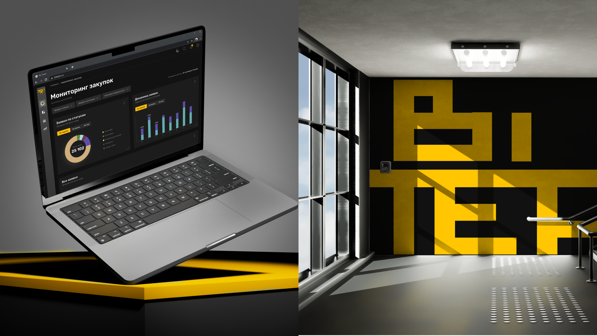 Дизайн концепция платформы “BI TEAM” — Изображение №6 — Интерфейсы на Dprofile