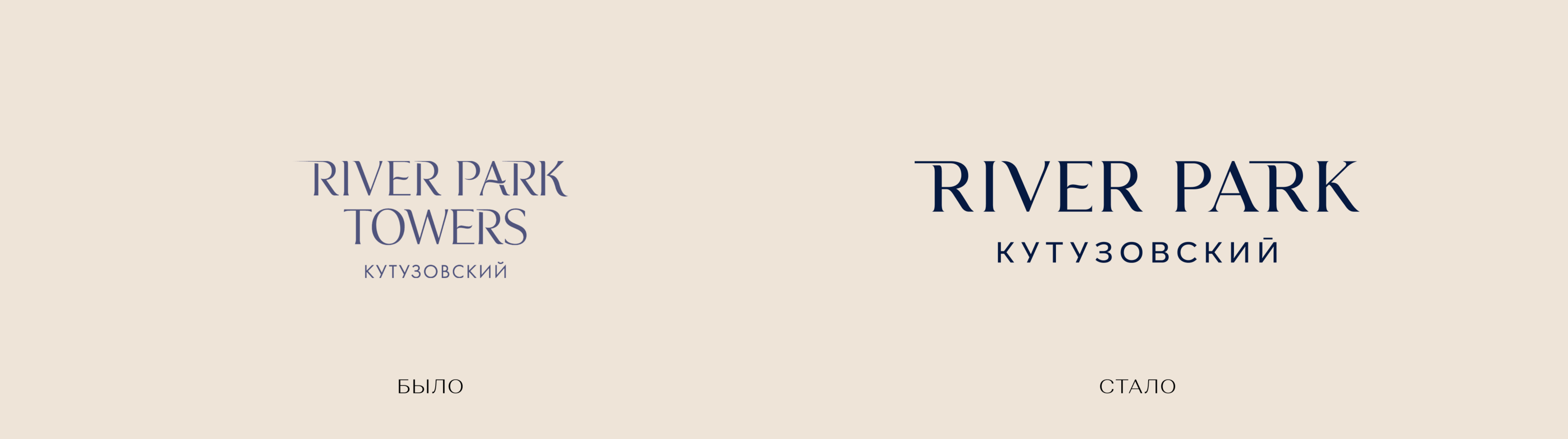 River Park Кутузовский — Изображение №2 — Брендинг, Маркетинг на Dprofile