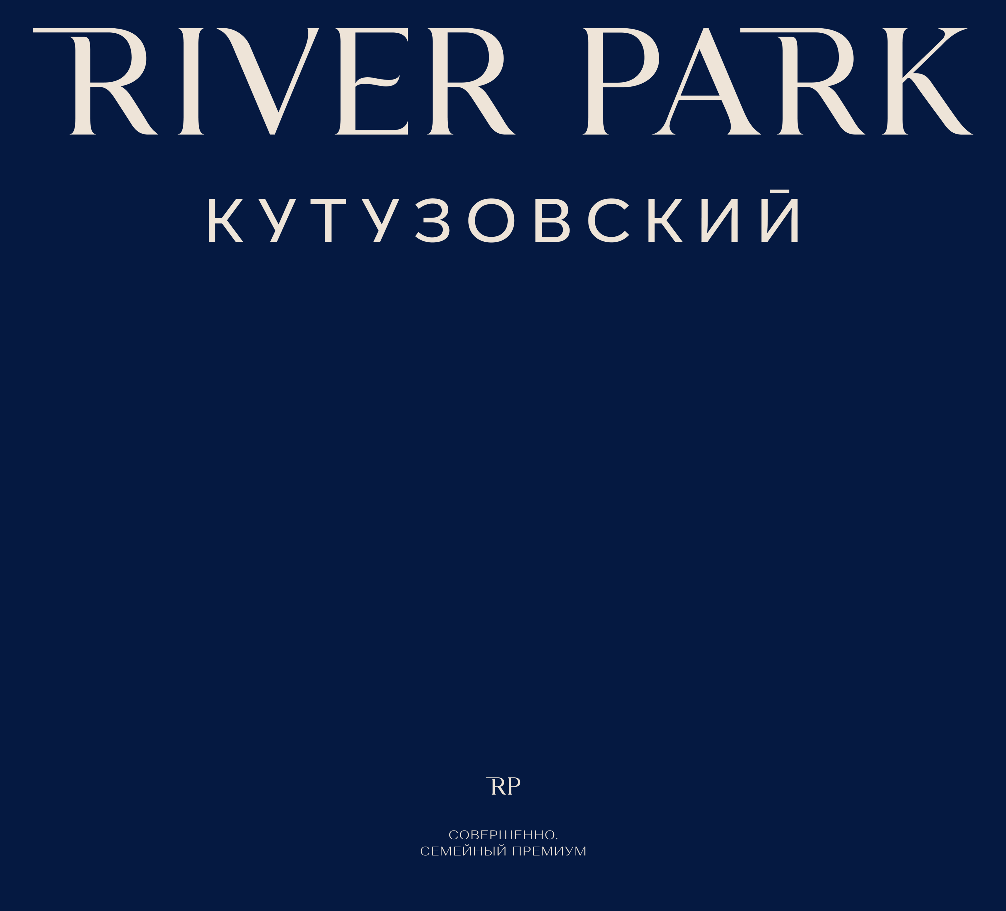 River Park Кутузовский — Изображение №1 — Брендинг, Маркетинг на Dprofile