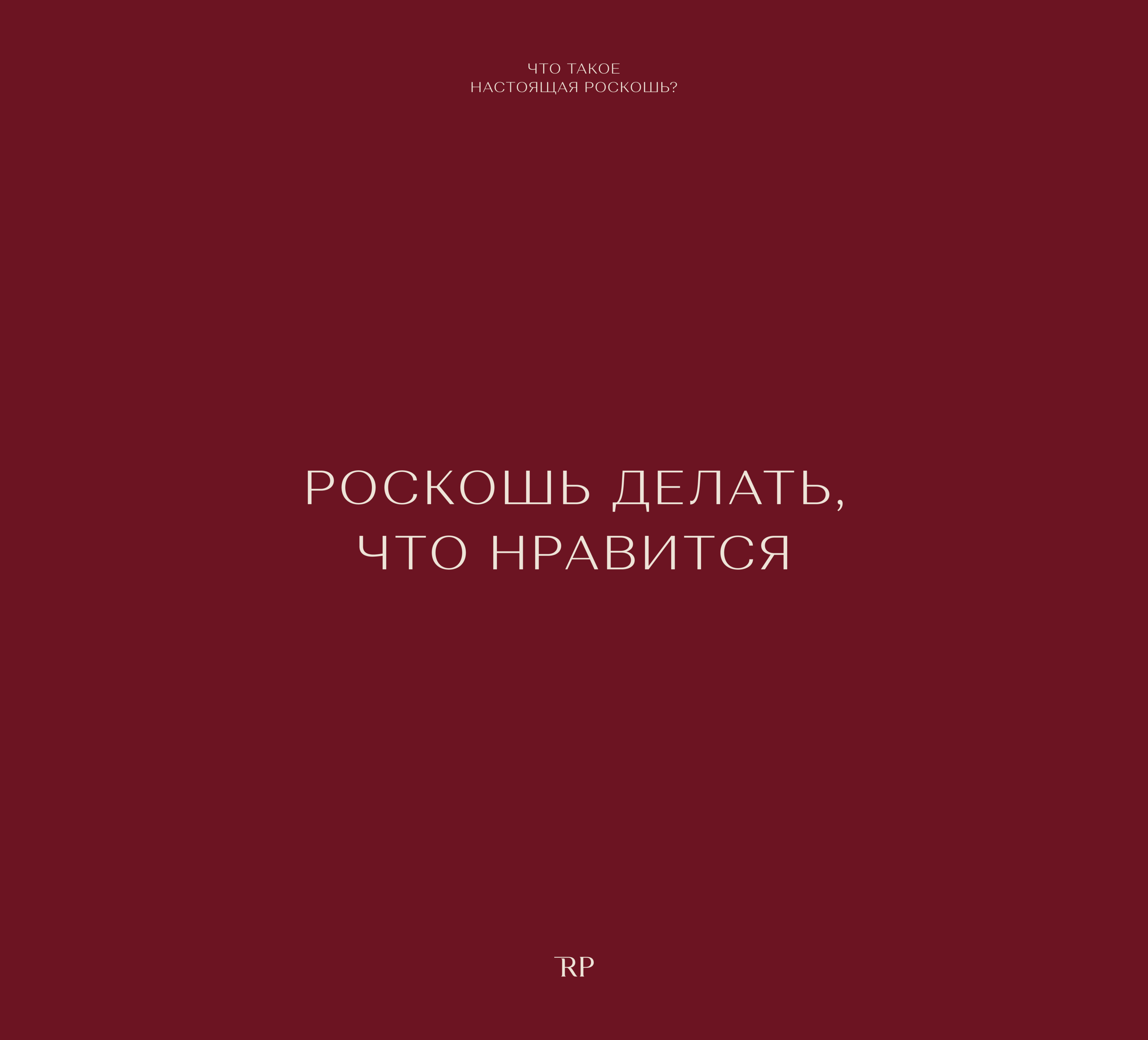 River Park Кутузовский — Изображение №6 — Брендинг, Маркетинг на Dprofile
