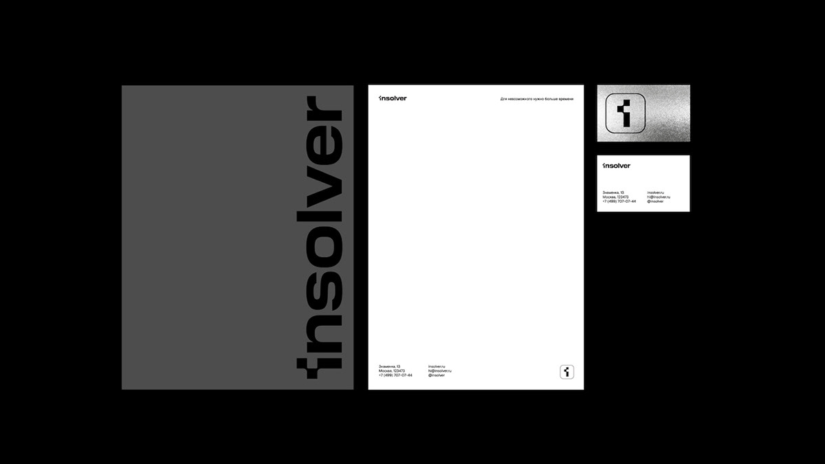 Insolver. Девелопер новой волны — Изображение №14 — Интерфейсы, Брендинг на Dprofile