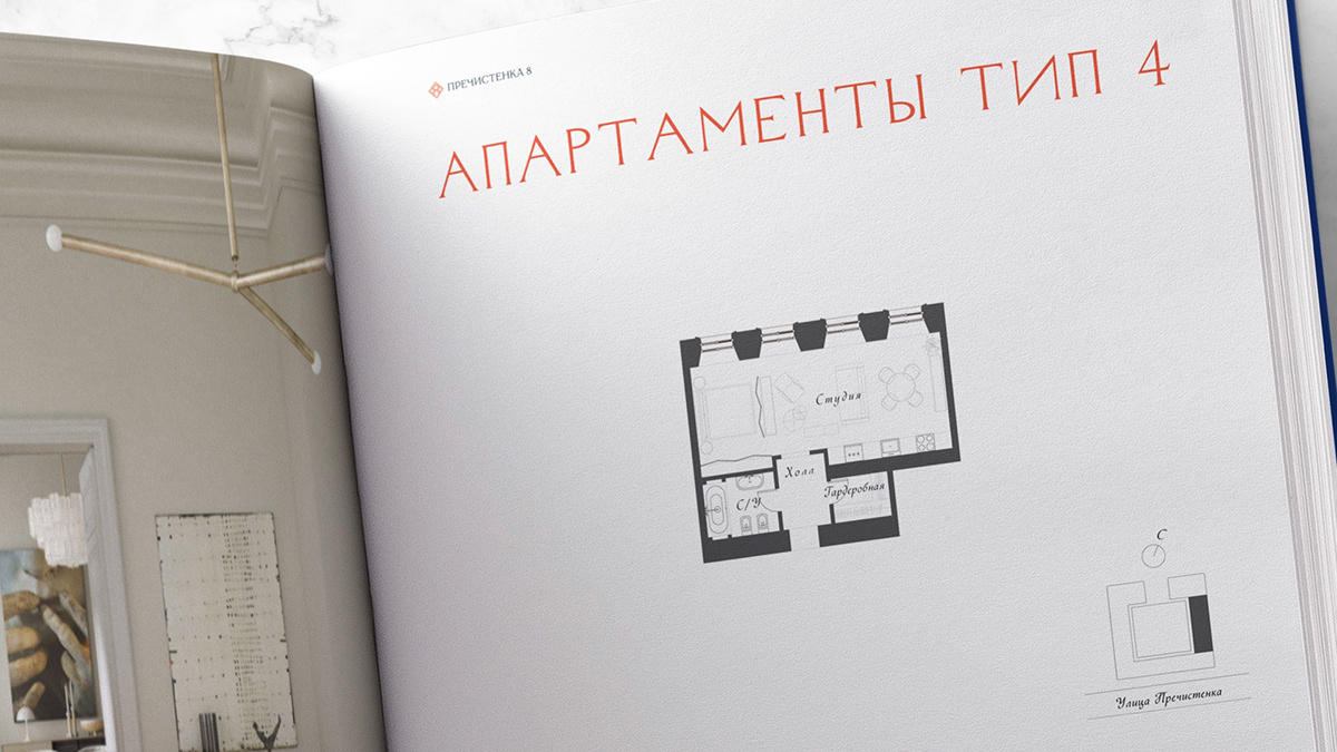Пречистенка 8. Продается подлинник — Изображение №37 — Интерфейсы, Брендинг на Dprofile