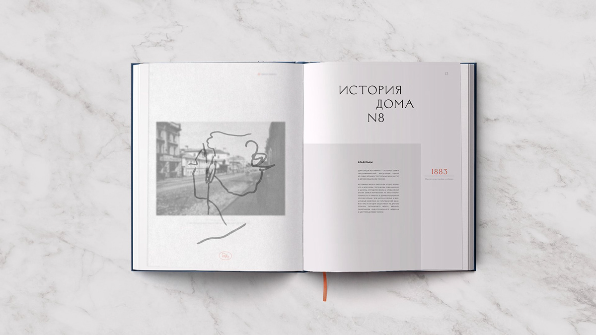 Пречистенка 8. Продается подлинник — Изображение №33 — Интерфейсы, Брендинг на Dprofile