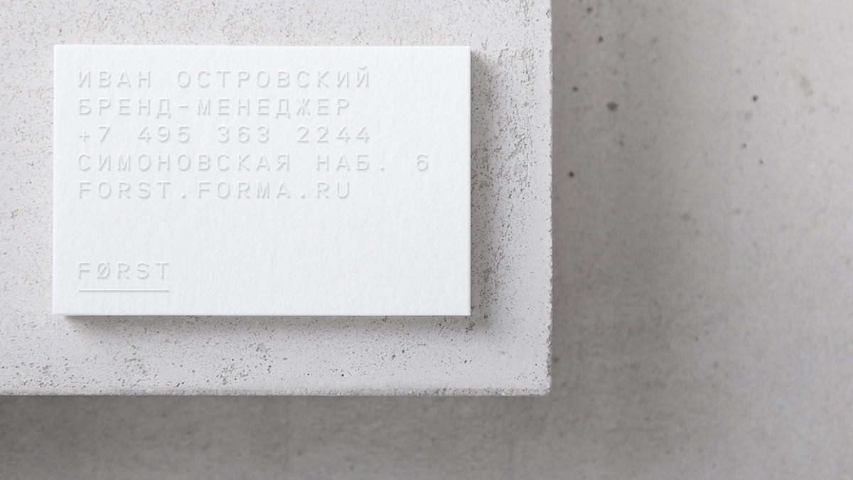 FØRST. Дом на спокойной волне — Изображение №21 — Брендинг, Маркетинг на Dprofile